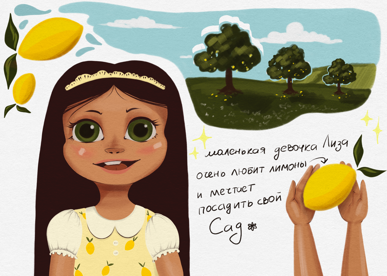 Иллюстрации для книг и журналов — Изображение №1 — Иллюстрация на Dprofile