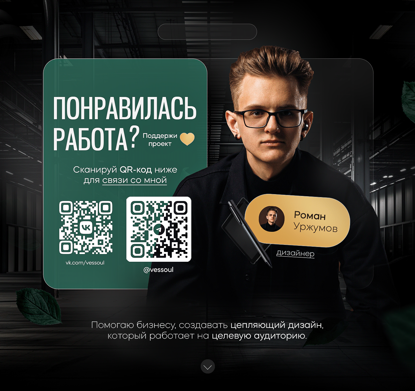 Оформление сообщества Вконтакте | Подбор Автомобилей — Изображение №9 — Маркетинг на Dprofile