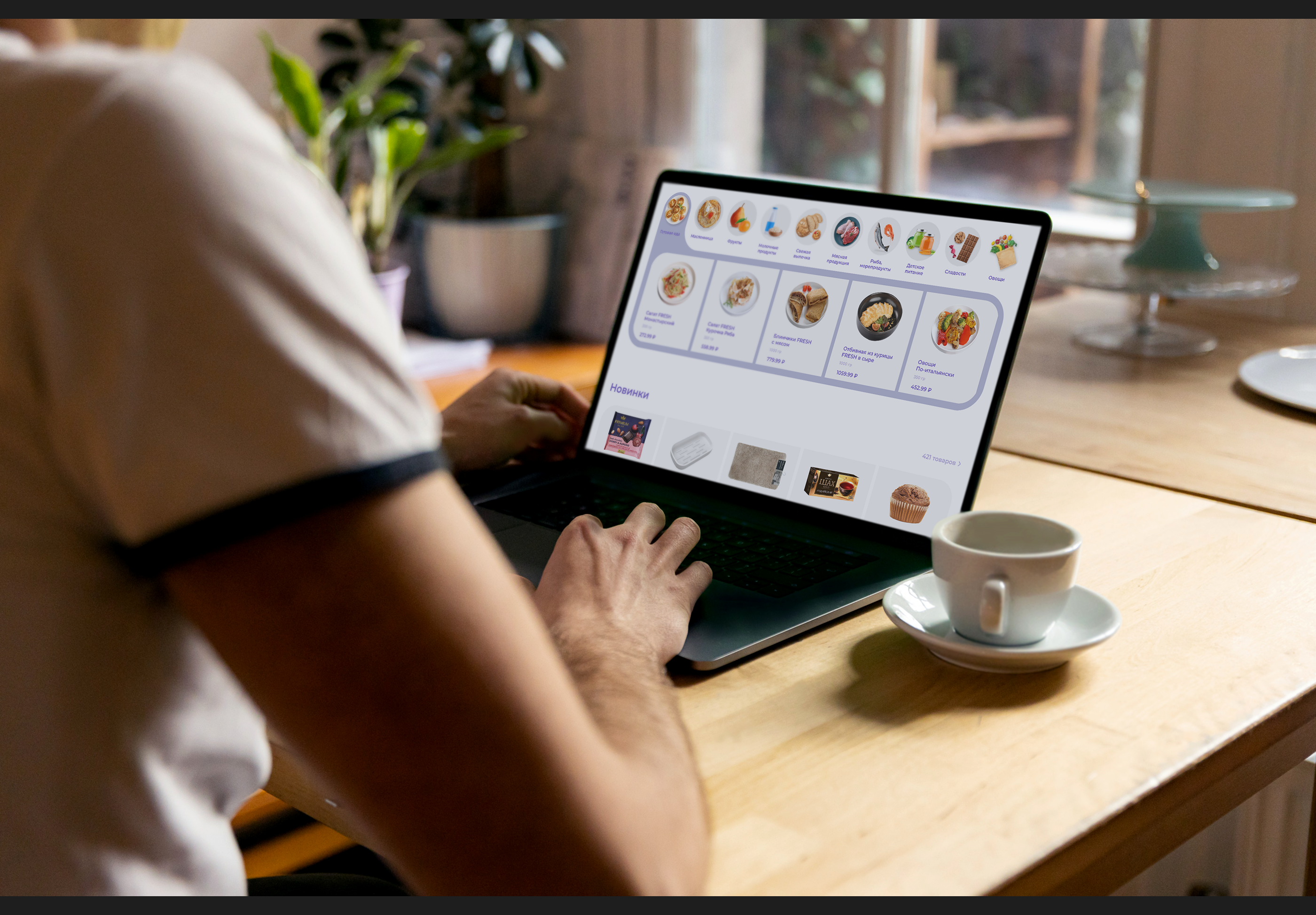 QuickBasket – свежие продукты за мгновение! — Изображение №2 — Интерфейсы, Анимация на Dprofile