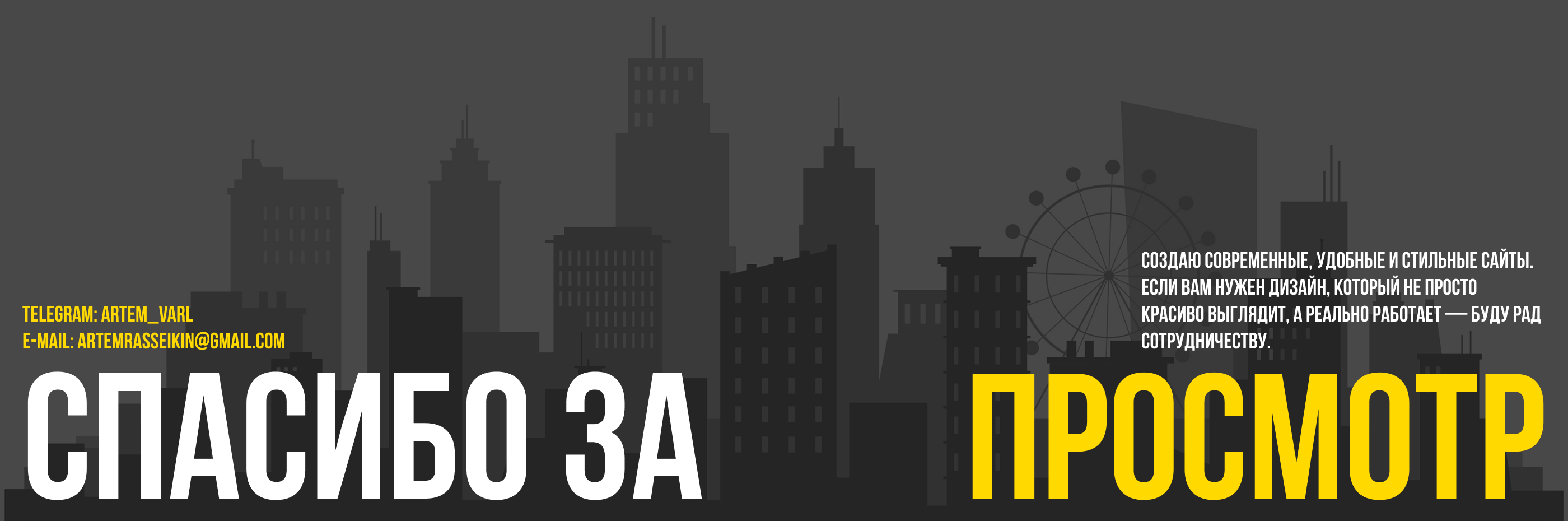 QuickBasket – свежие продукты за мгновение! — Изображение №4 — Интерфейсы, Анимация на Dprofile