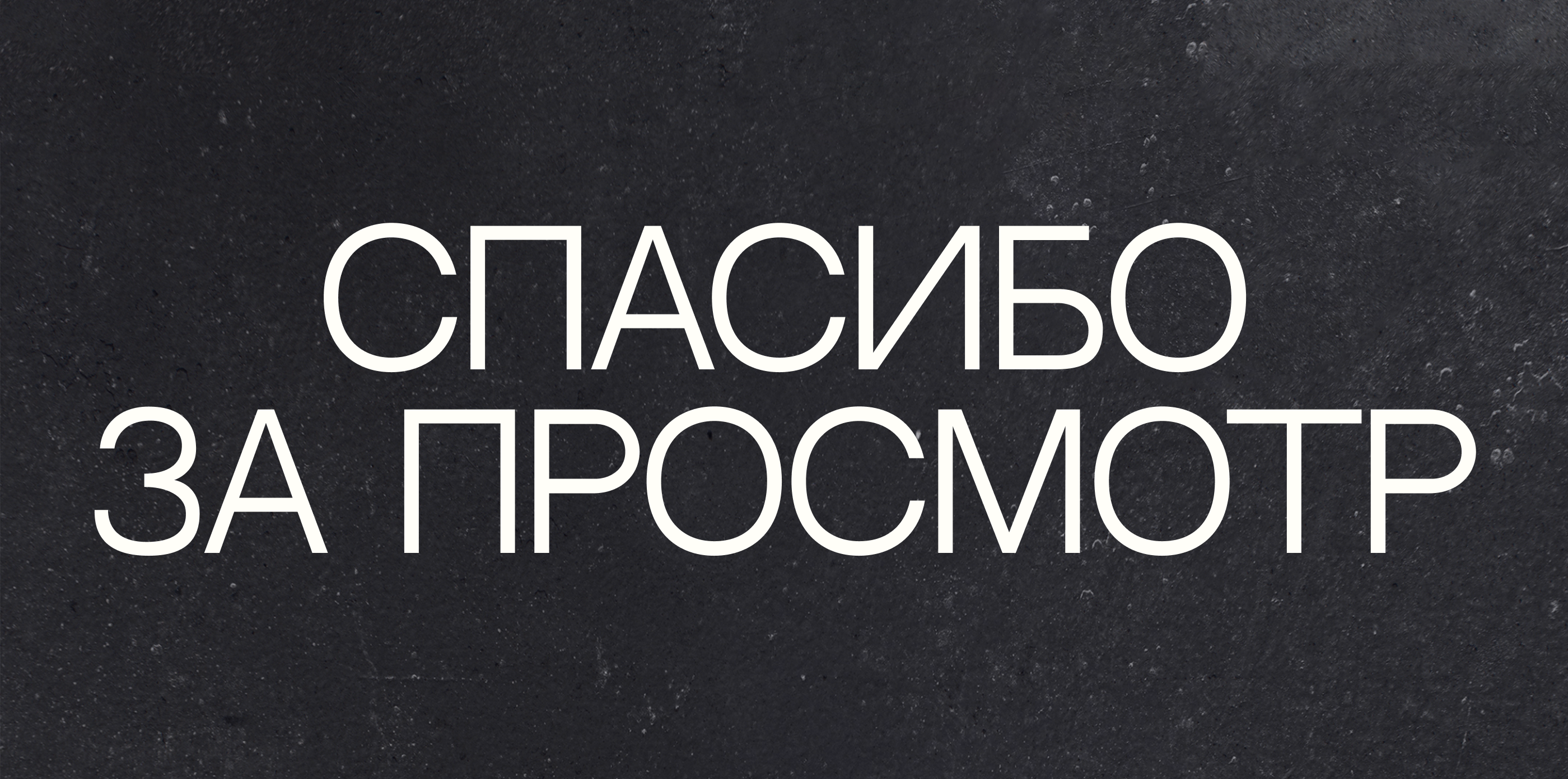 Лендинг для кинотеатра под открытым небом — Изображение №4 — Интерфейсы на Dprofile