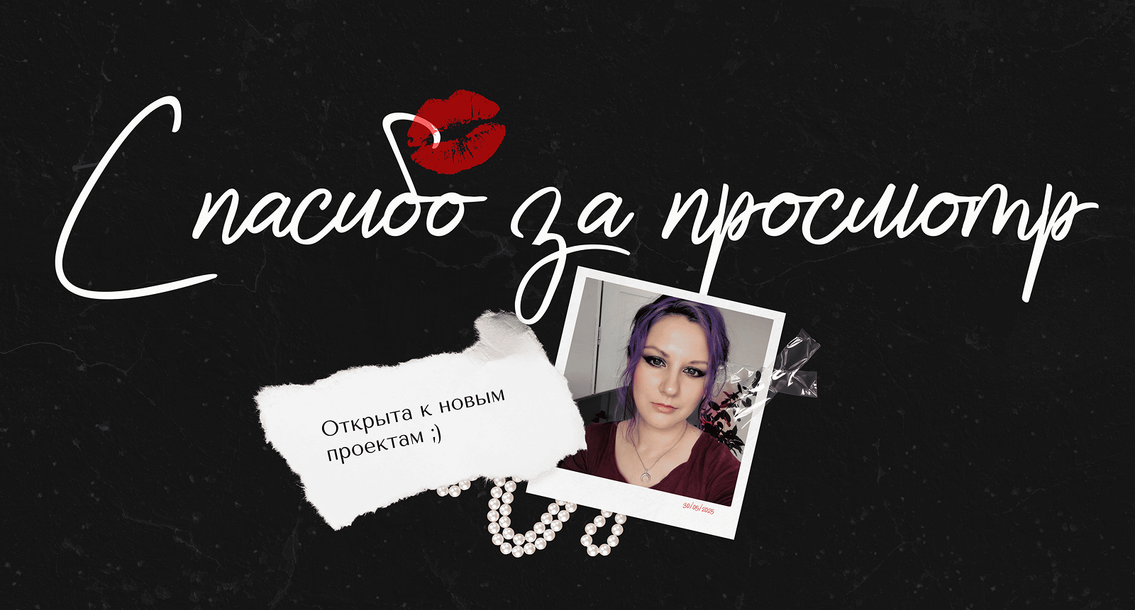 Лонгрид о Вивьен Вествуд в коллажном стиле — Изображение №9 — Интерфейсы на Dprofile