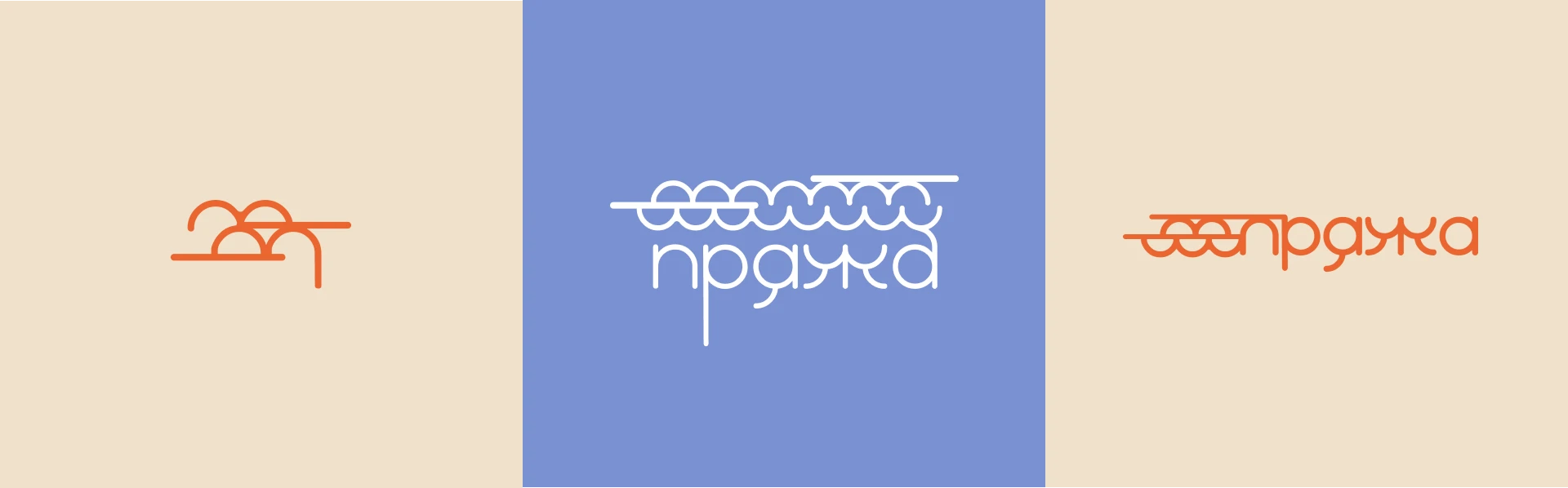 Магазин товаров для рукоделия "Пряжа" — Изображение №3 — Брендинг на Dprofile