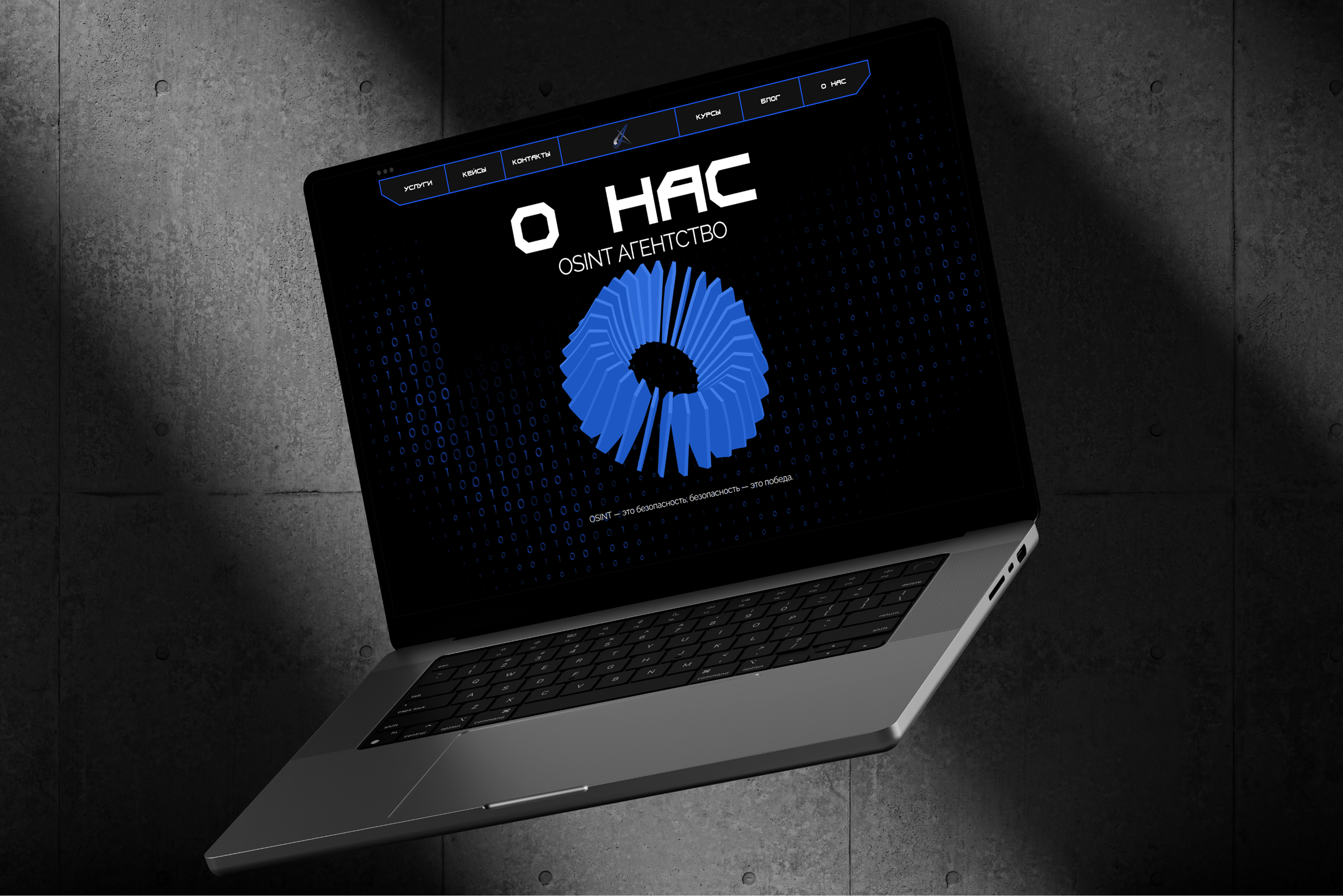 OSINT Агентство - Intel Axis — Изображение №11 — Интерфейсы, Иллюстрация на Dprofile