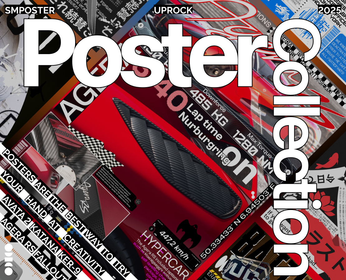 Poster Collection — Иллюстрация, Графика на Dprofile