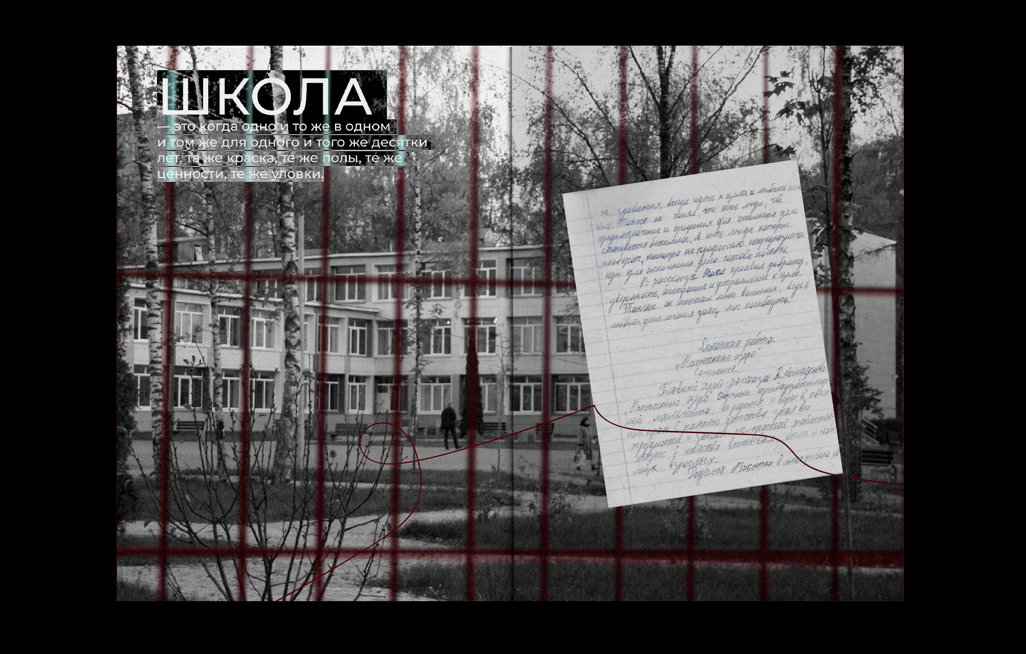 ЗИН о родном городе — Изображение №4 — Графика на Dprofile