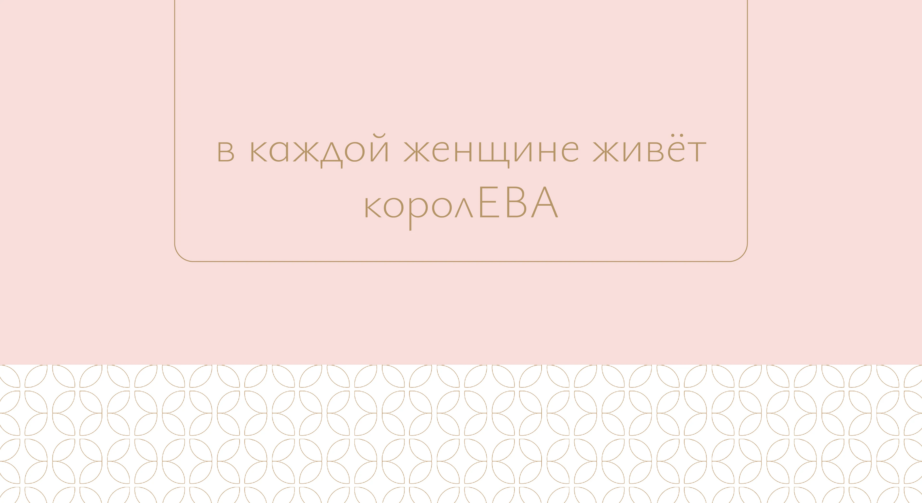 Брендинг для магазина органической косметики — Изображение №20 — Брендинг на Dprofile