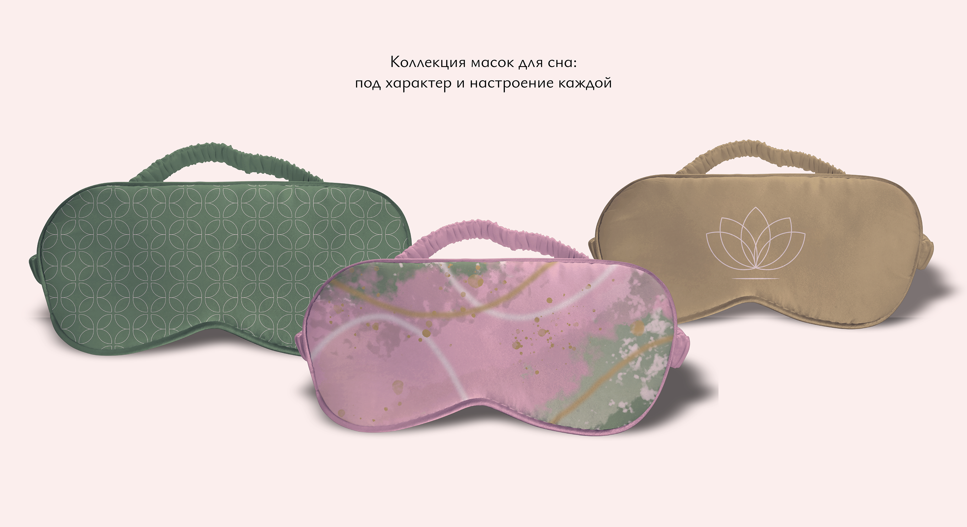 королЕВА: мерч для магазина органической косметики Эдем&Ева — Изображение №8 — Брендинг на Dprofile