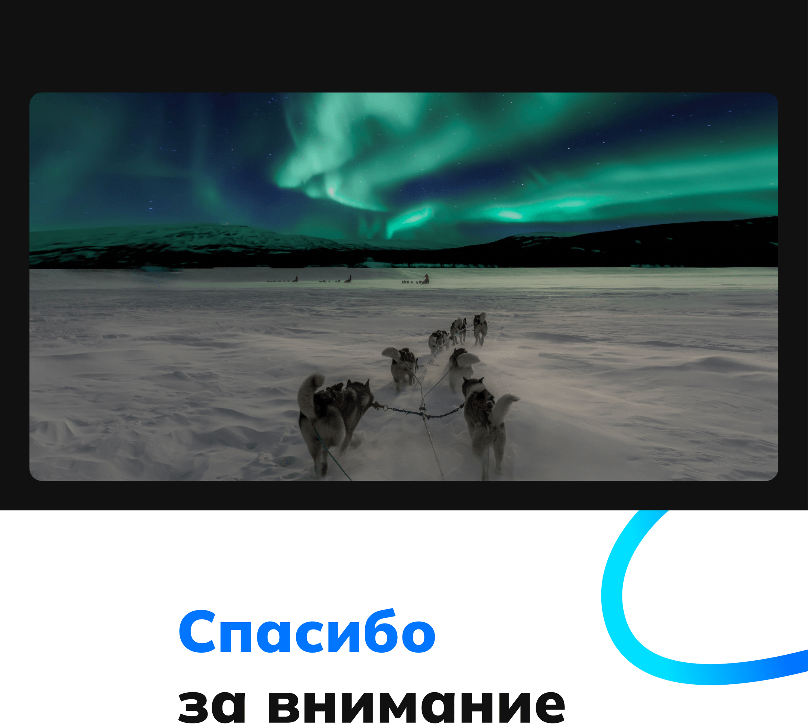 Редизайн сервиса для продажи туров — Изображение №11 — Интерфейсы на Dprofile