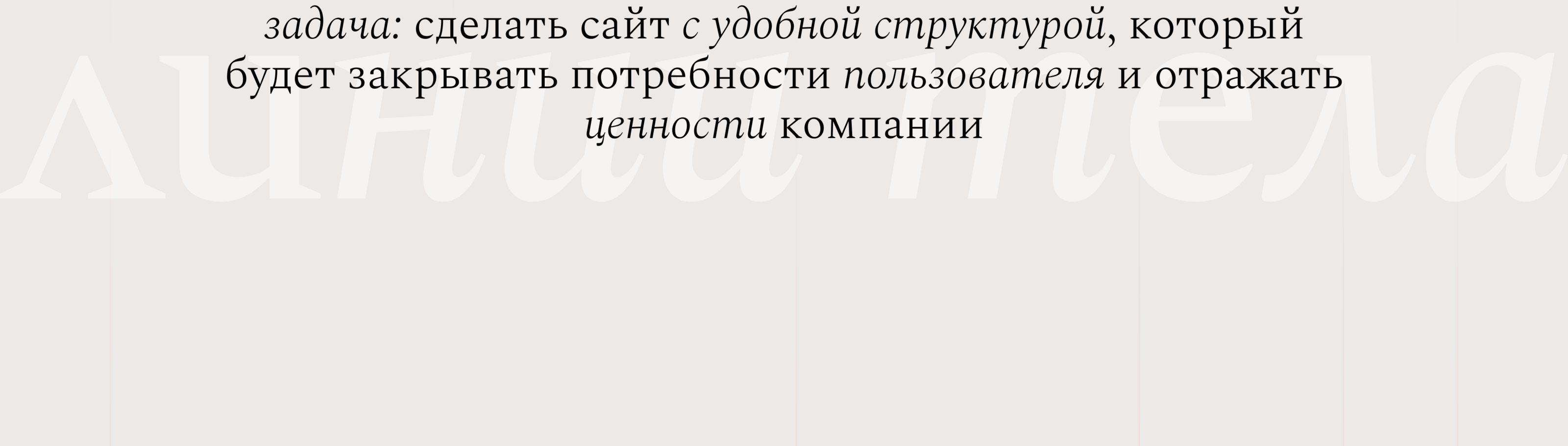 Лендинг для студии массажа и спа — Изображение №4 — Интерфейсы на Dprofile