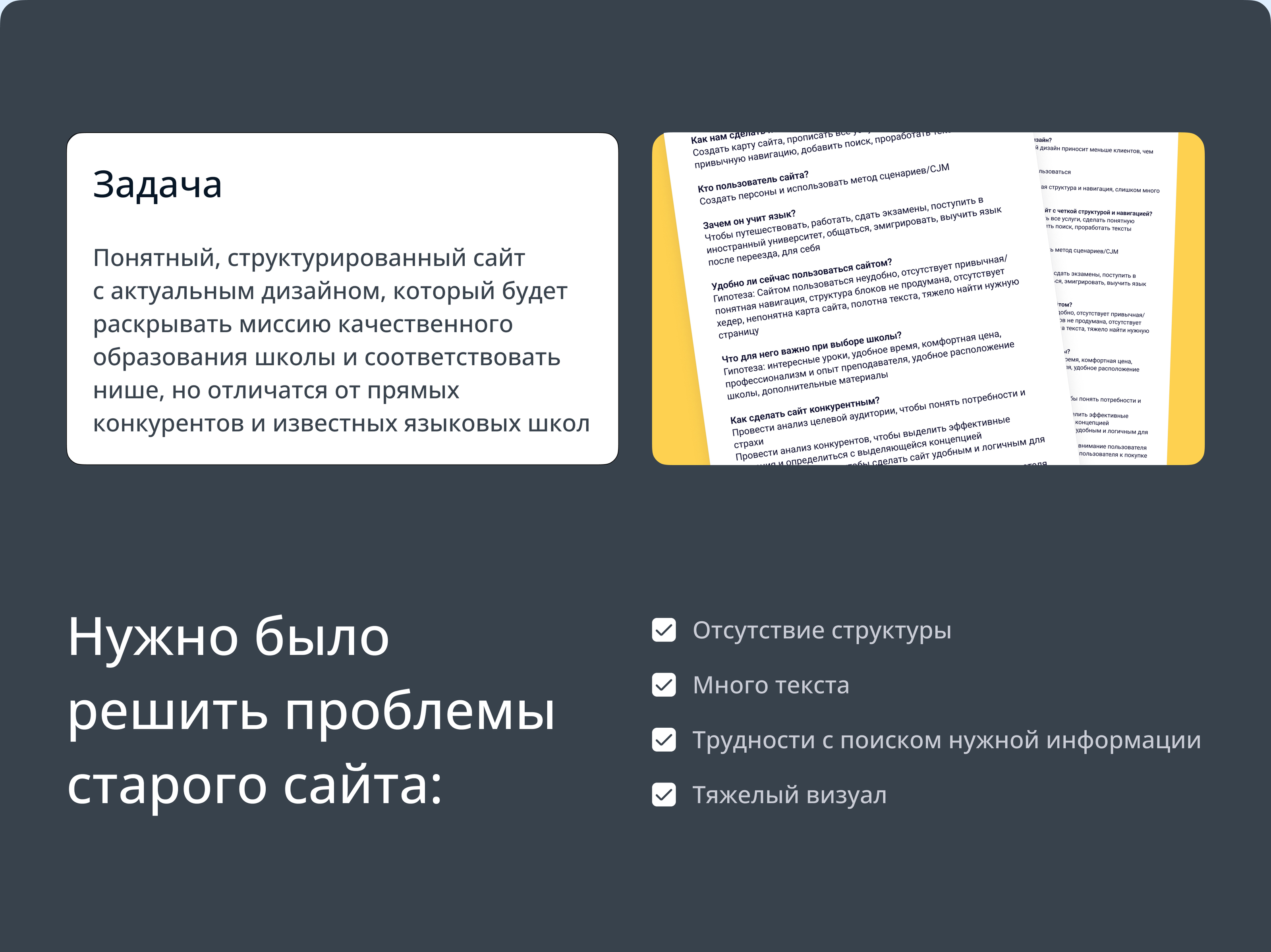 Дизайн сайта для языковой школы — Изображение №2 — Интерфейсы на Dprofile