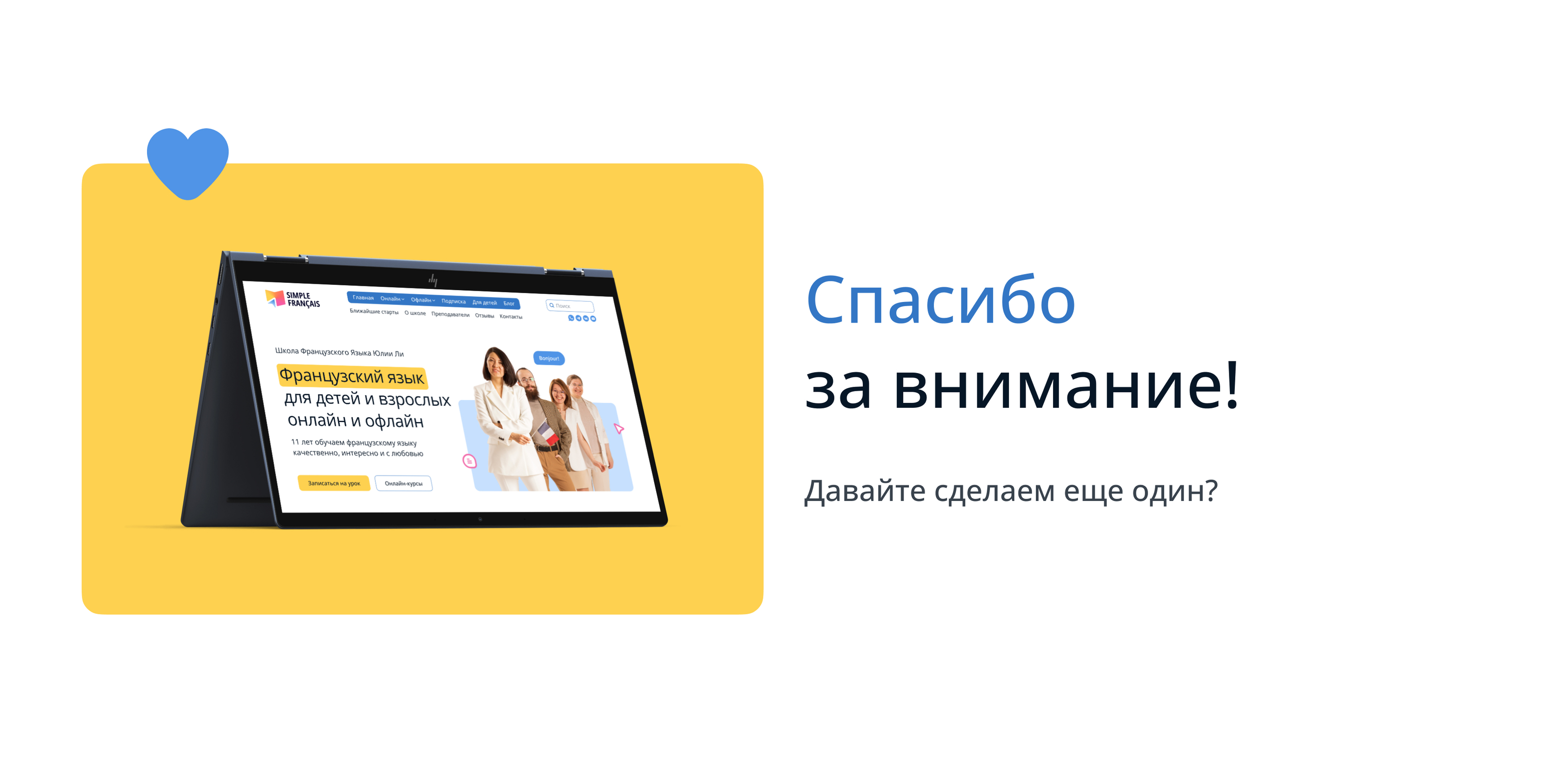 Дизайн сайта для языковой школы — Изображение №13 — Интерфейсы на Dprofile