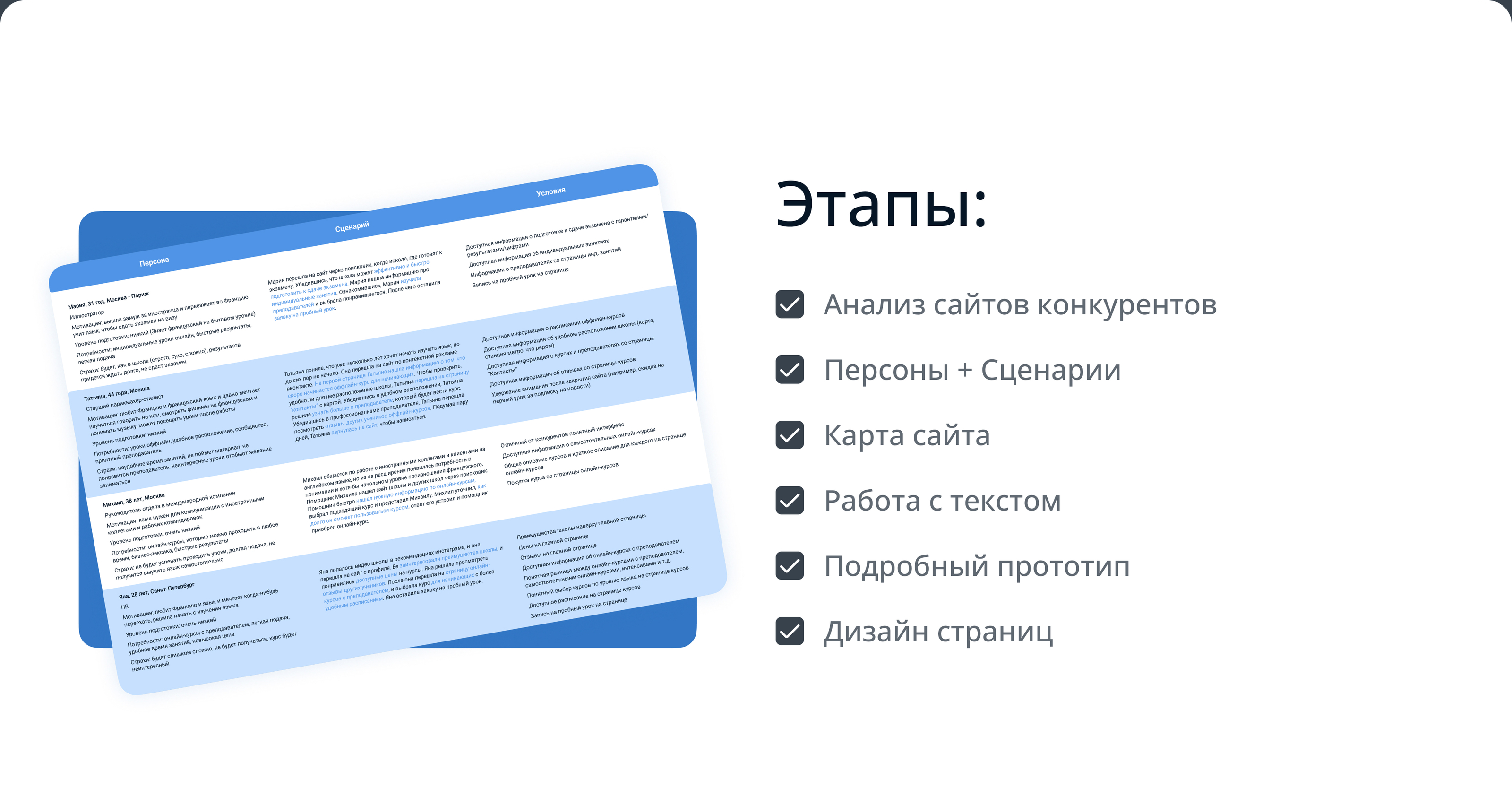 Дизайн сайта для языковой школы — Изображение №3 — Интерфейсы на Dprofile