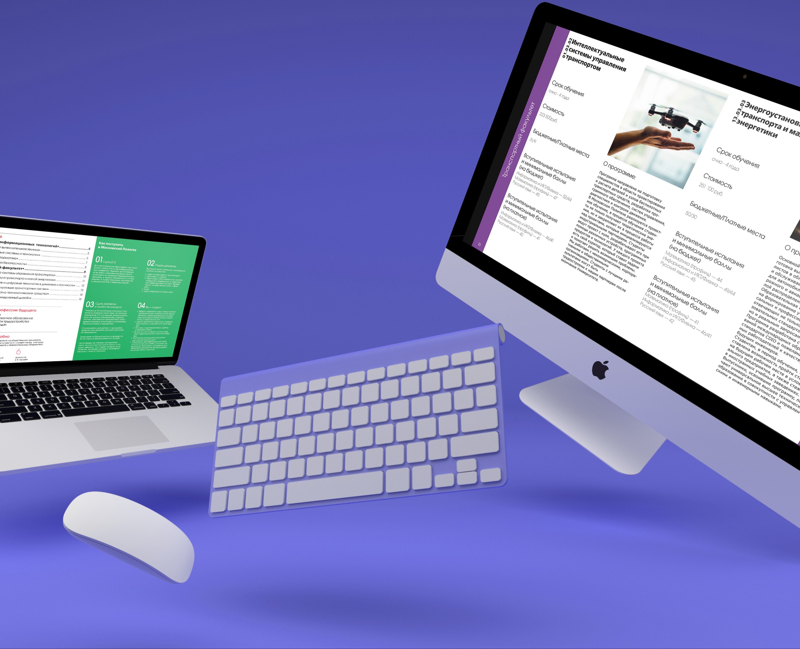 Комптех InDesign на Dprofile