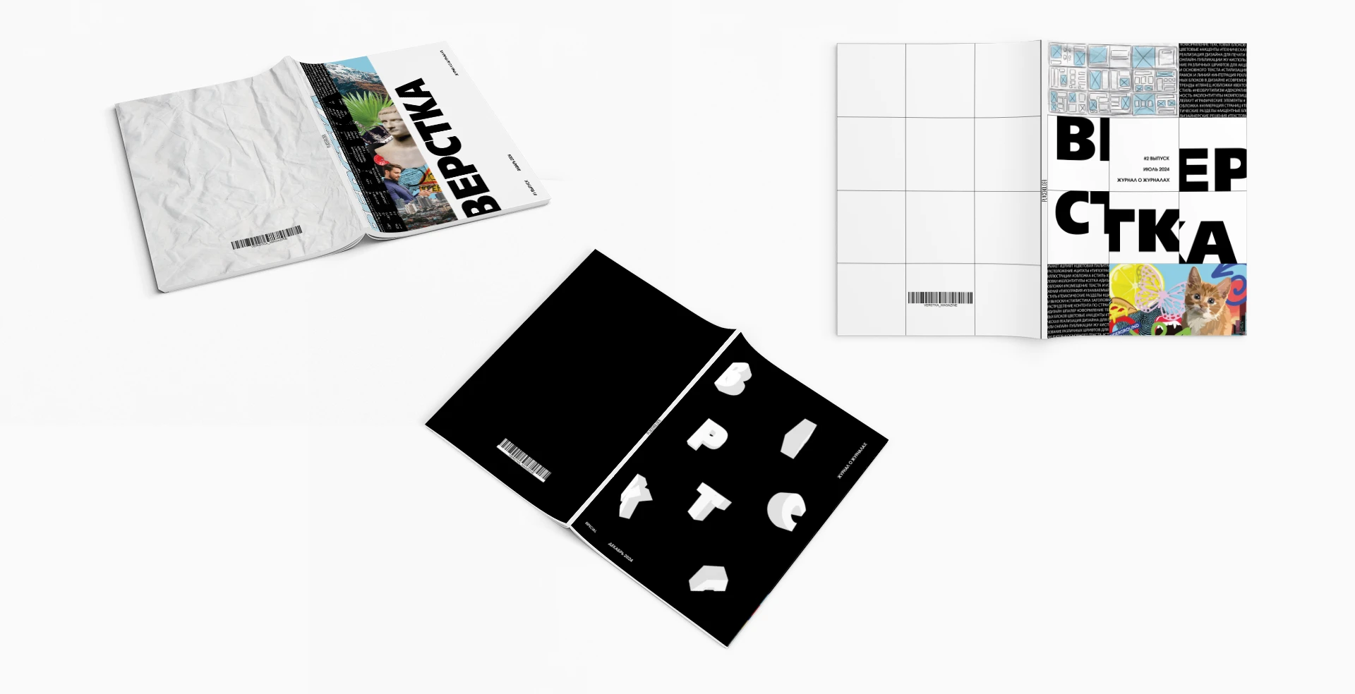 Magazine design | Журнал ВЕРСТКА — Изображение №3 — Графика на Dprofile