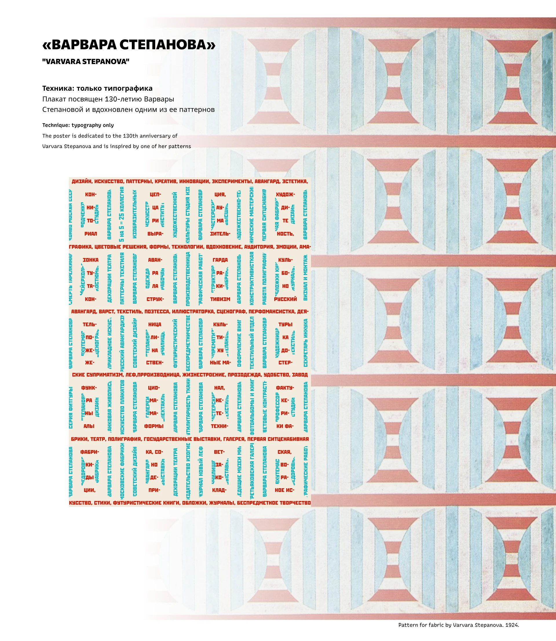 Golden Bee Posters Design | Stepanova 130 — Изображение №2 — Графика на Dprofile
