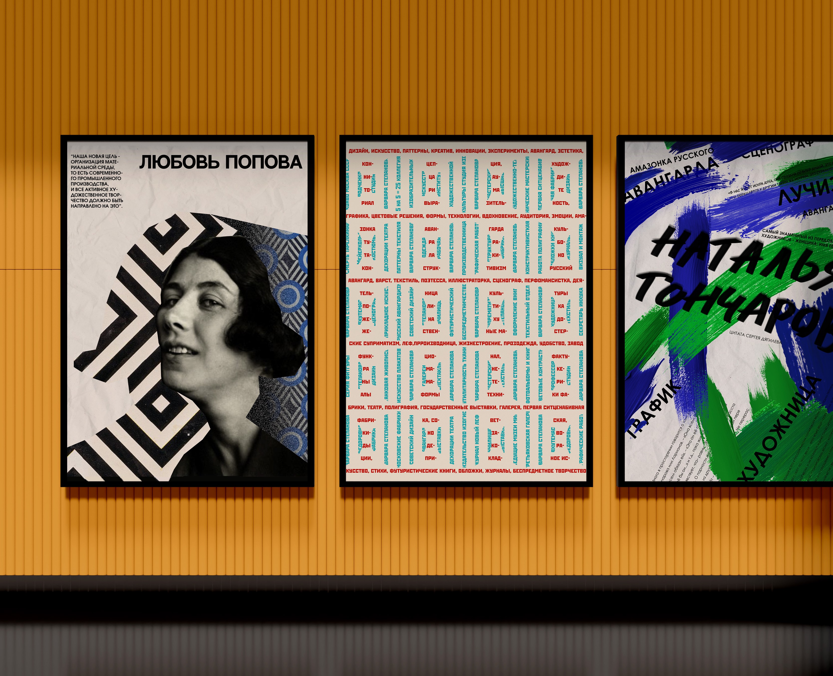 Golden Bee Posters Design | Stepanova 130 на Dprofile