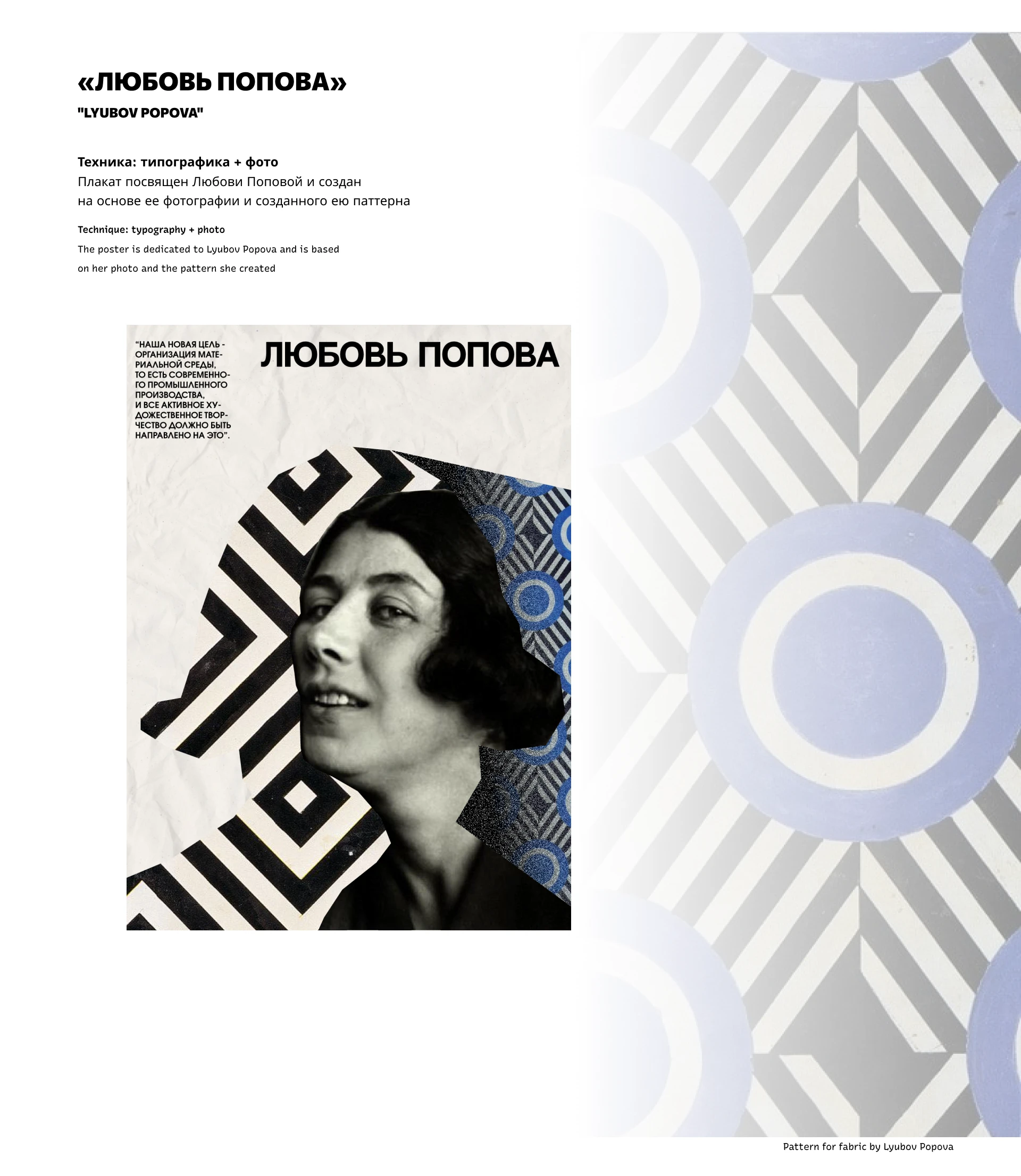 Golden Bee Posters Design | Stepanova 130 — Изображение №5 — Графика на Dprofile
