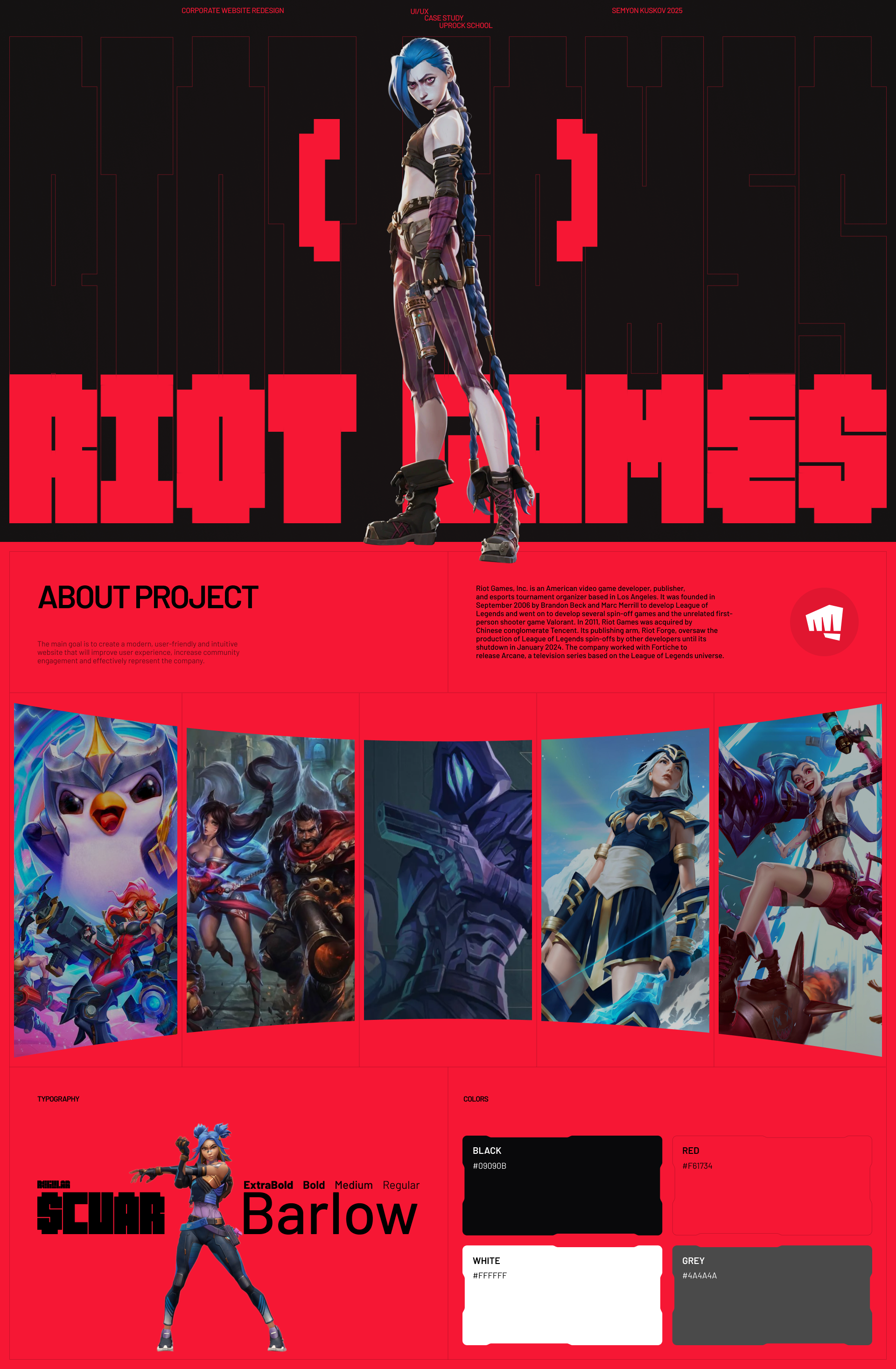 RIOT GAMES | CORPORATE WEBSITE REDESIGN — Изображение №1 — Интерфейсы на Dprofile