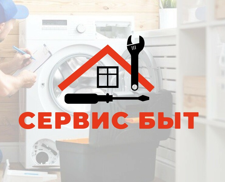 Сервис Быт — Брендинг на Dprofile