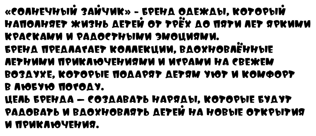 логотип "Солнечный зайчик" — Изображение №1 — Брендинг на Dprofile