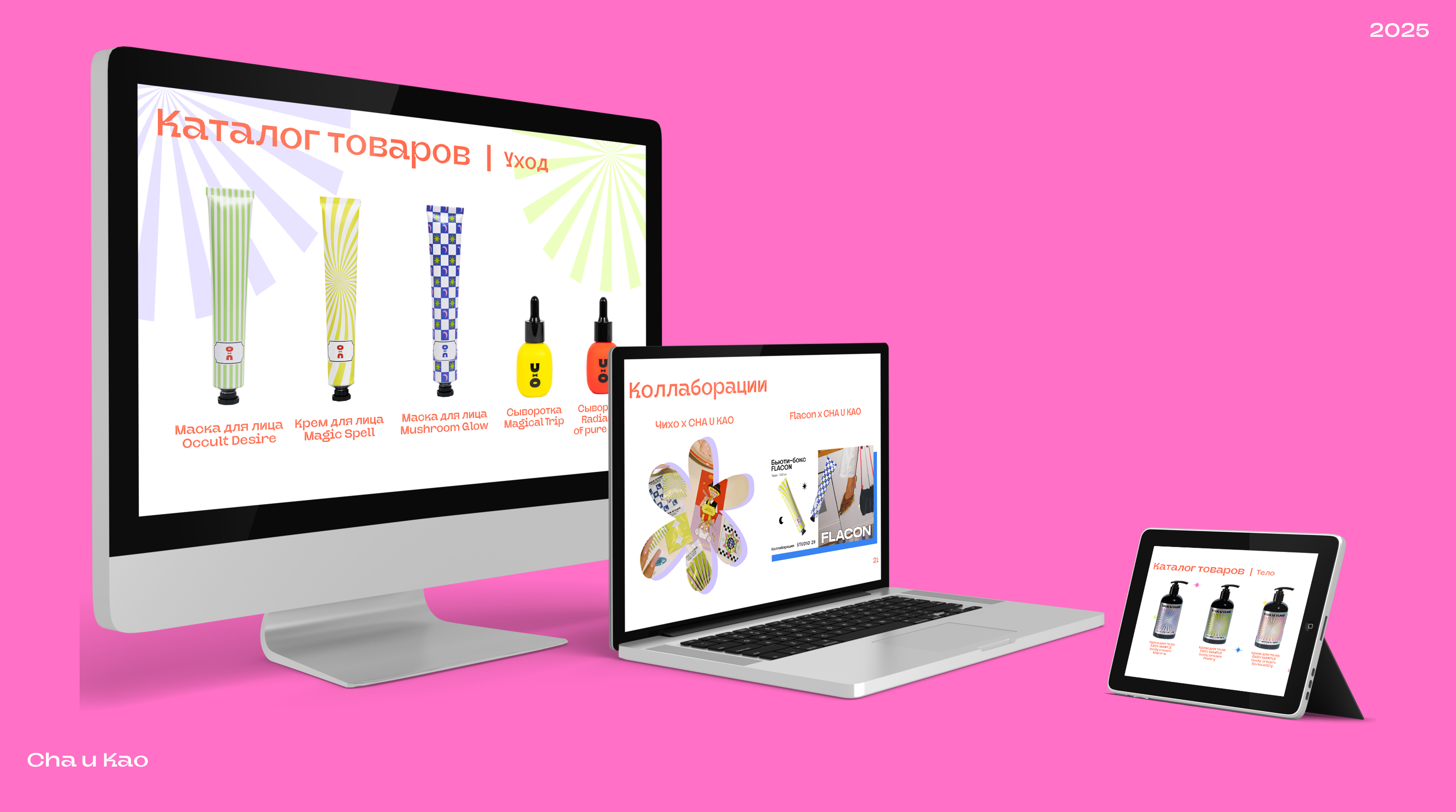 Branding for Cha U Kao — Изображение №16 — Брендинг, Графика на Dprofile