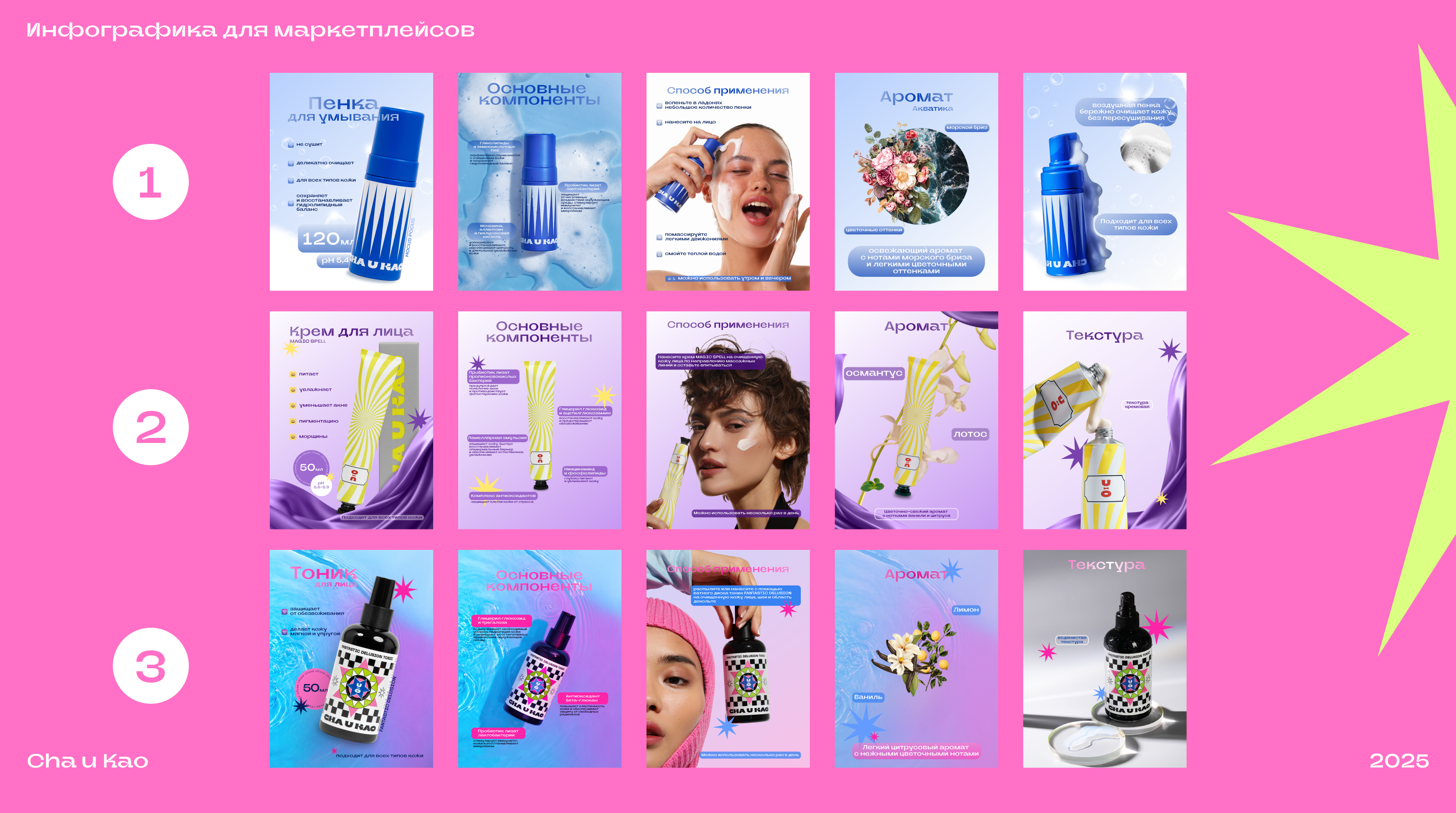 Branding for Cha U Kao — Изображение №7 — Брендинг, Графика на Dprofile