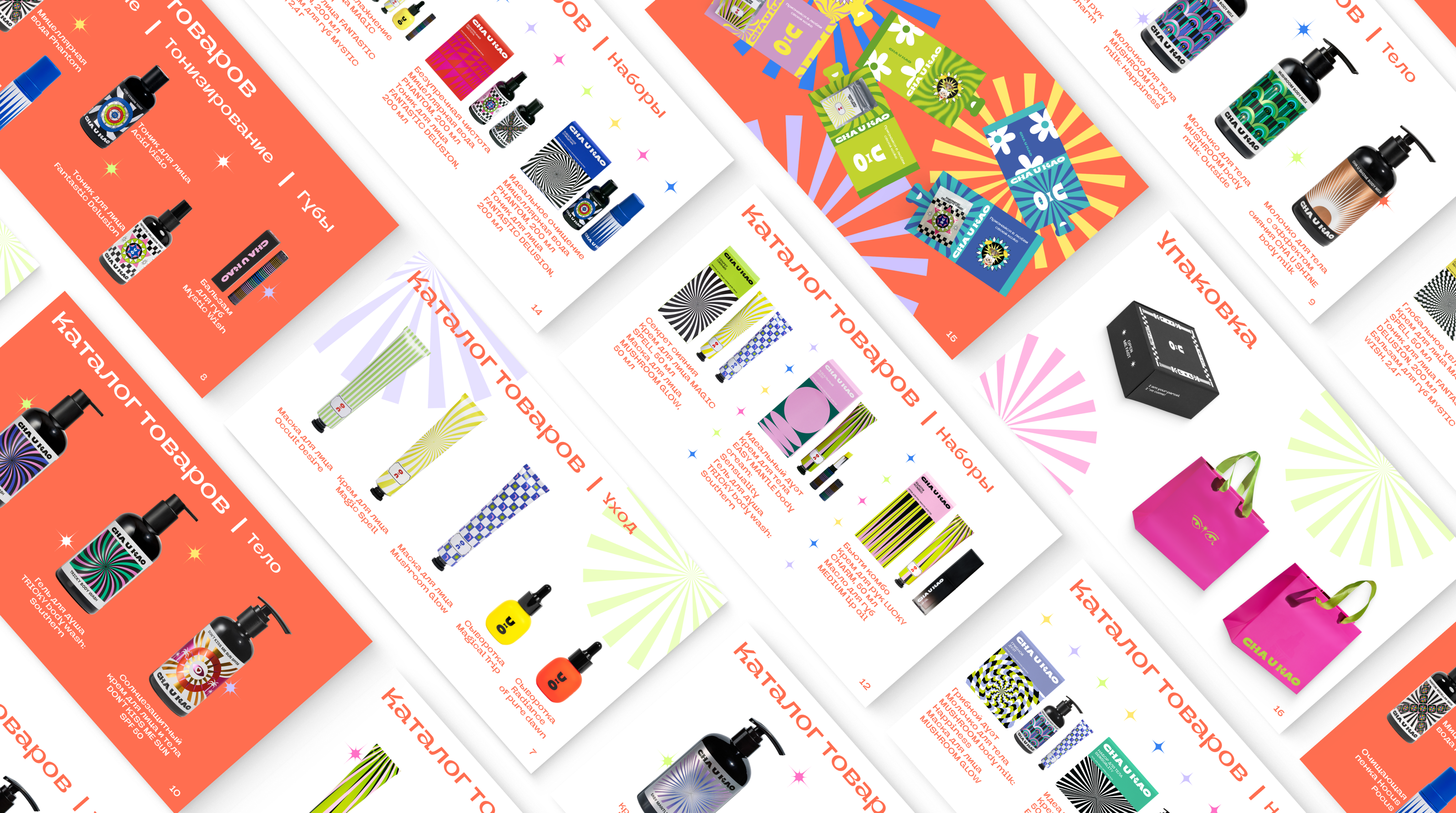 Branding for Cha U Kao — Изображение №15 — Брендинг, Графика на Dprofile