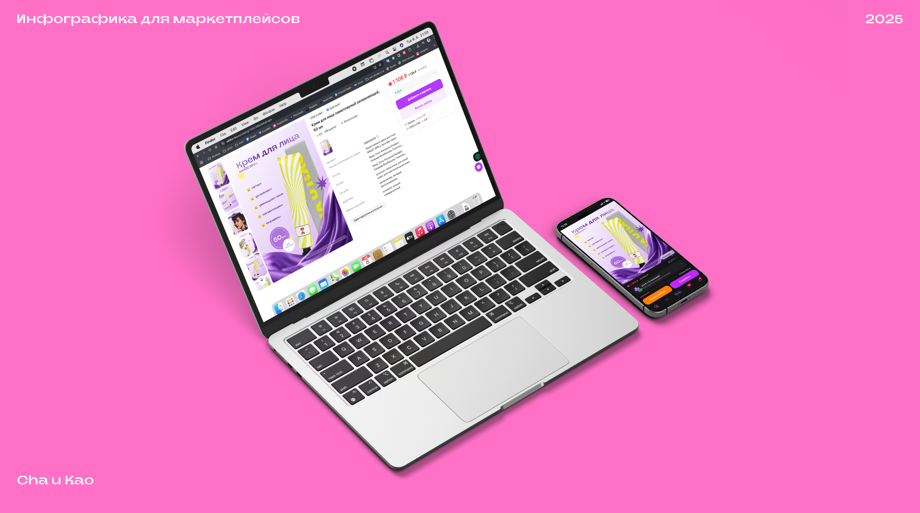 Branding for Cha U Kao — Изображение №9 — Брендинг, Графика на Dprofile