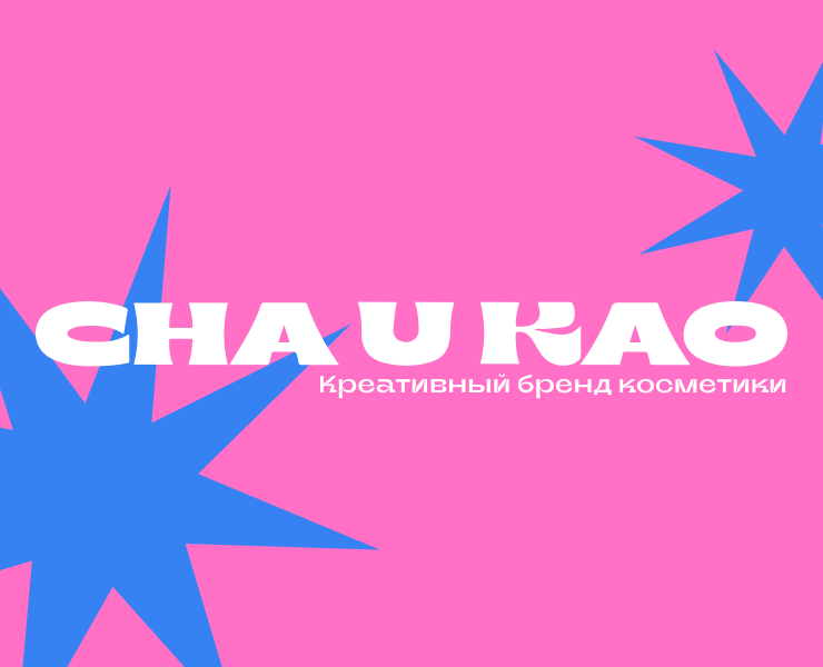 Branding for Cha U Kao — Брендинг, Графика на Dprofile