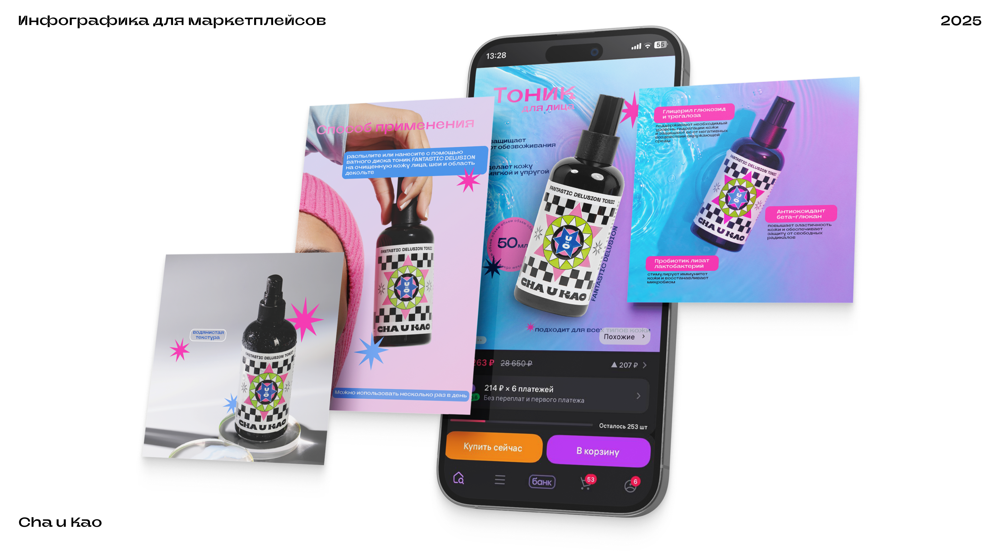 Branding for Cha U Kao — Изображение №10 — Брендинг, Графика на Dprofile