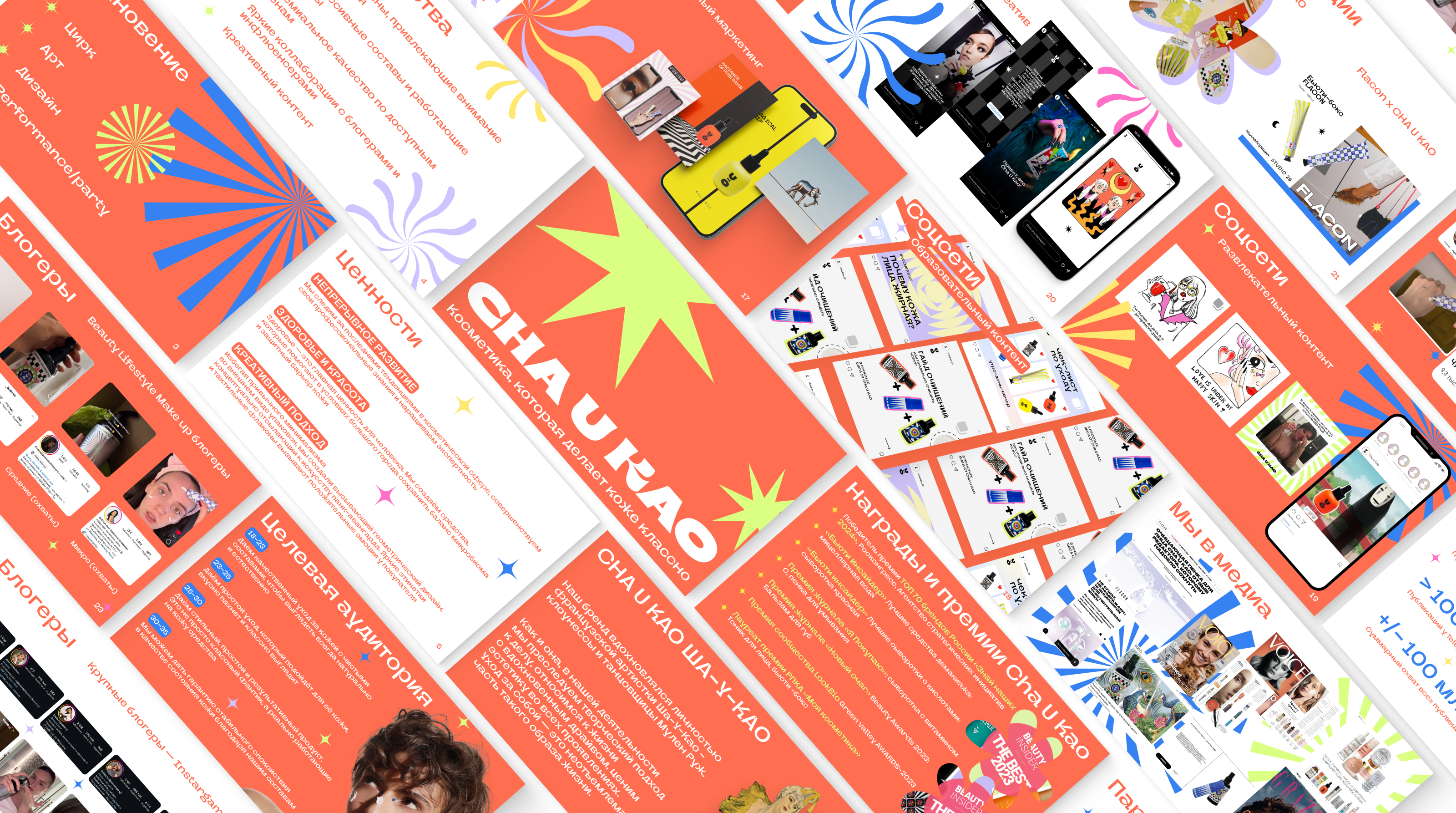 Branding for Cha U Kao — Изображение №14 — Брендинг, Графика на Dprofile