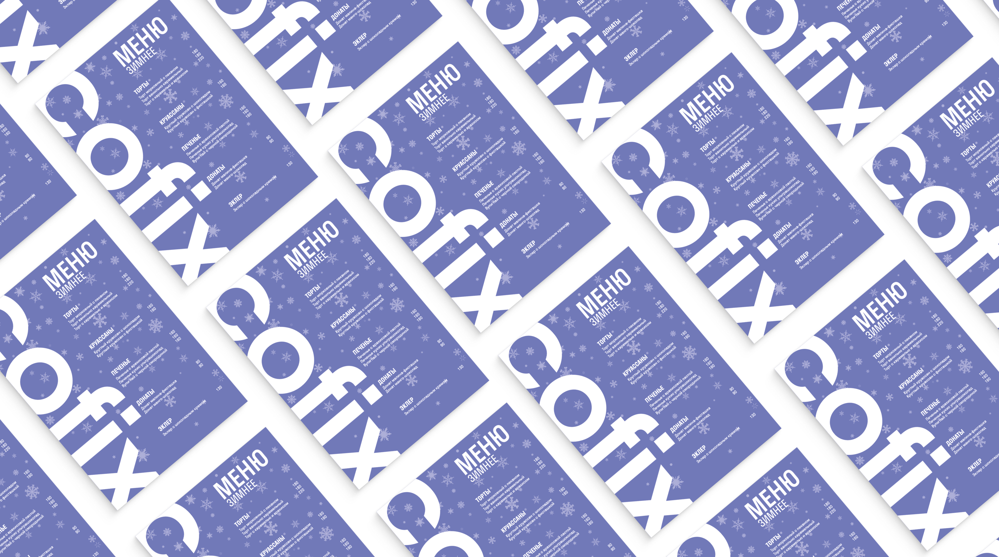 Branding for Cofix — Изображение №7 — Брендинг, Графика на Dprofile