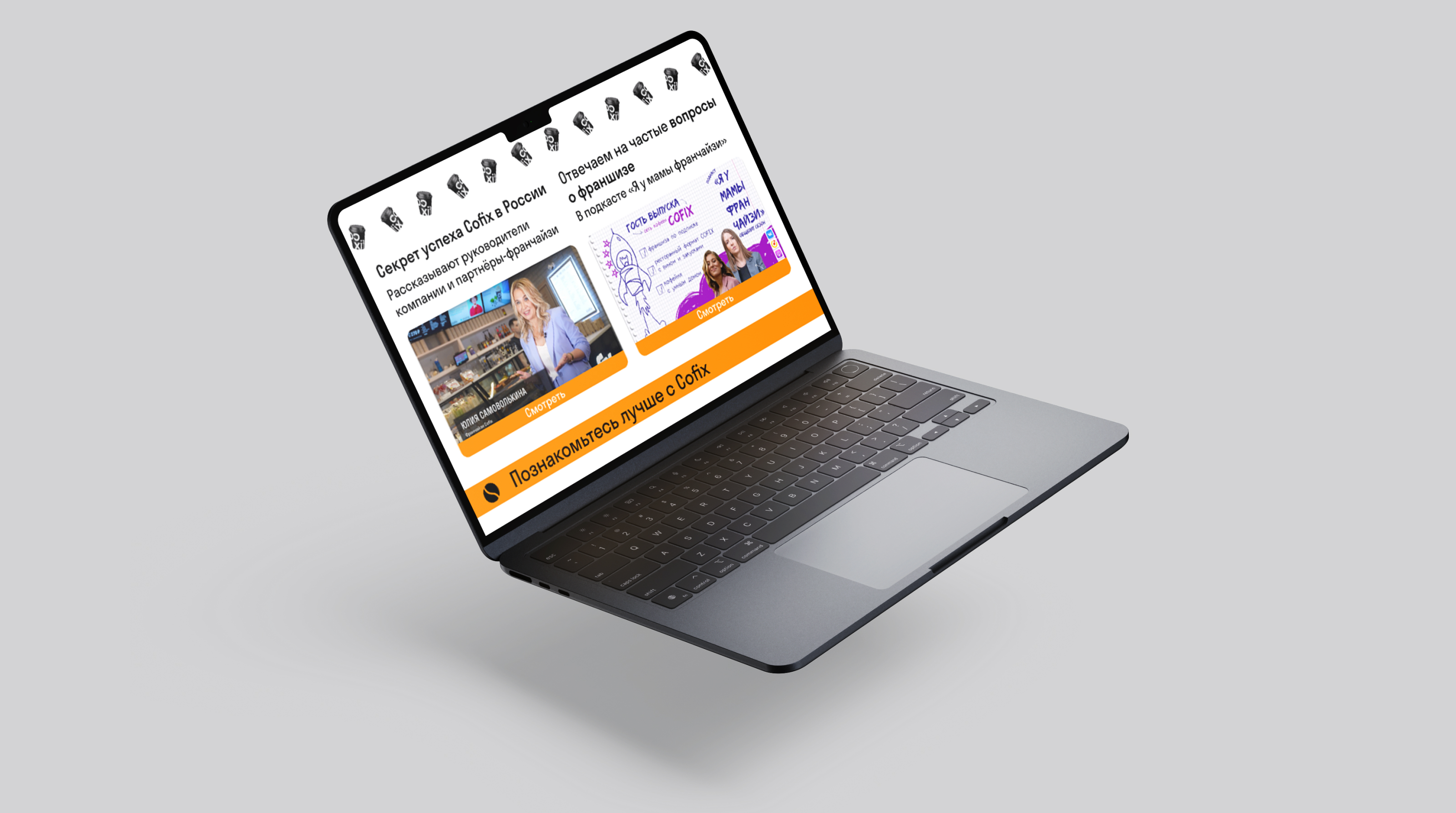 Branding for Cofix — Изображение №13 — Брендинг, Графика на Dprofile