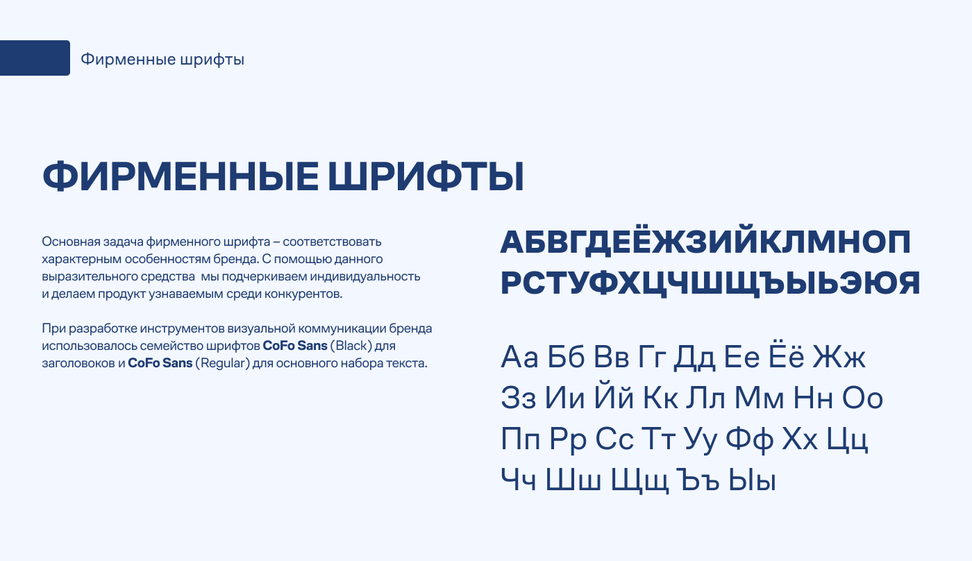 Фирменный стиль для школы плавания — Изображение №3 — Брендинг, Графика на Dprofile