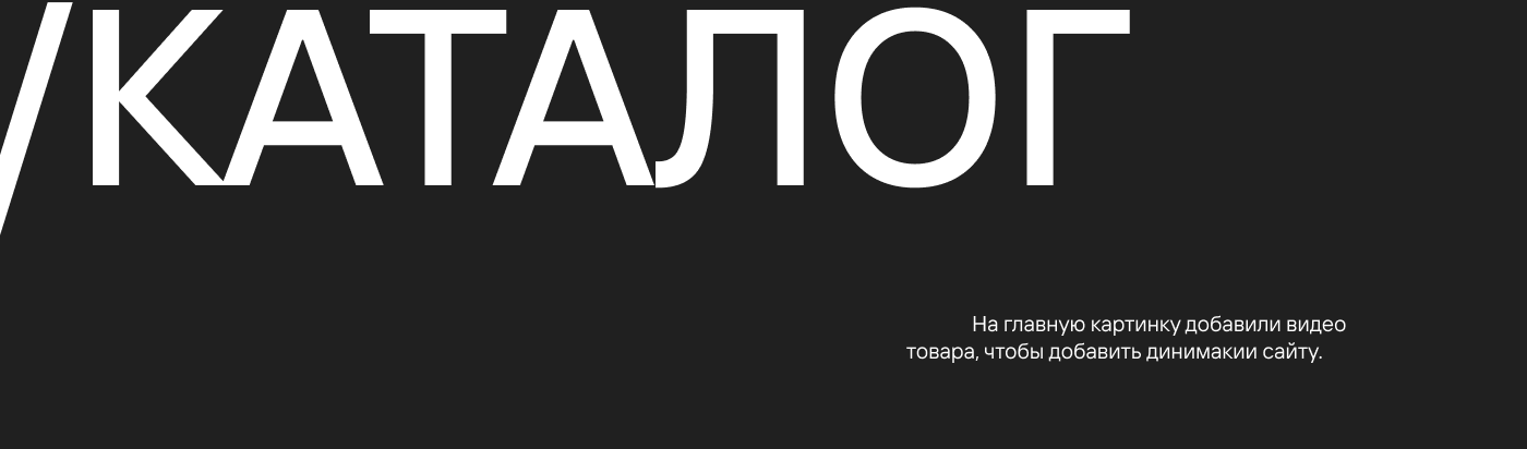 E-commerce | Онлайн-магазин City Style — Изображение №7 — Интерфейсы на Dprofile