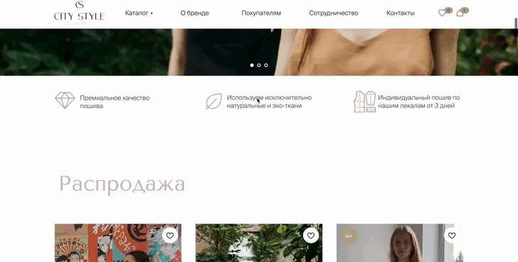 E-commerce | Онлайн-магазин City Style — Изображение №8 — Интерфейсы на Dprofile