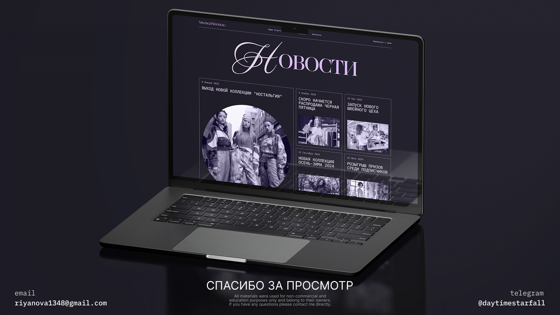 VintageNouveau | corporate website — Изображение №14 — Интерфейсы, Брендинг на Dprofile