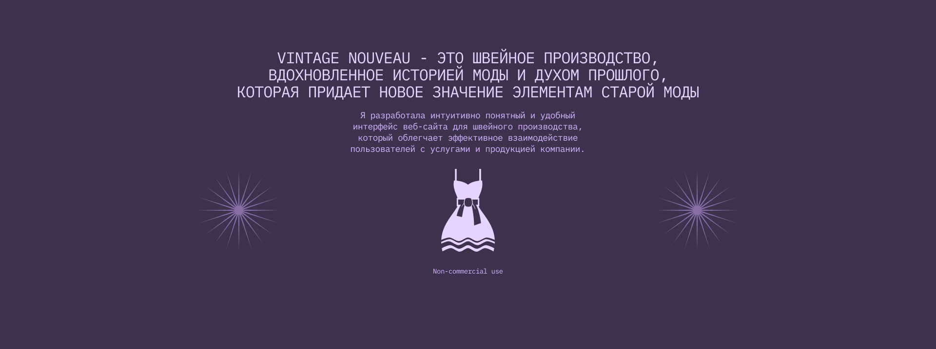 VintageNouveau | corporate website — Изображение №2 — Интерфейсы, Брендинг на Dprofile