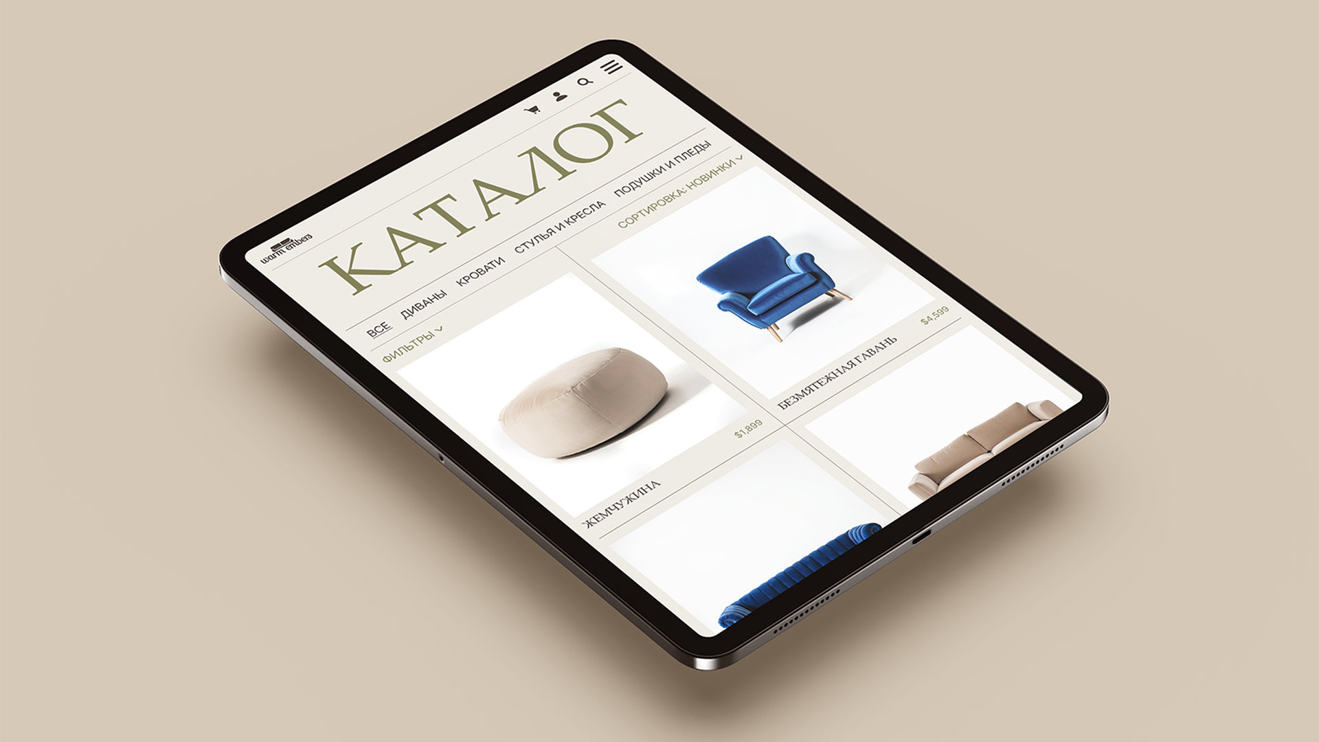 Furniture store / E-commerce — Изображение №8 — Интерфейсы, Брендинг на Dprofile
