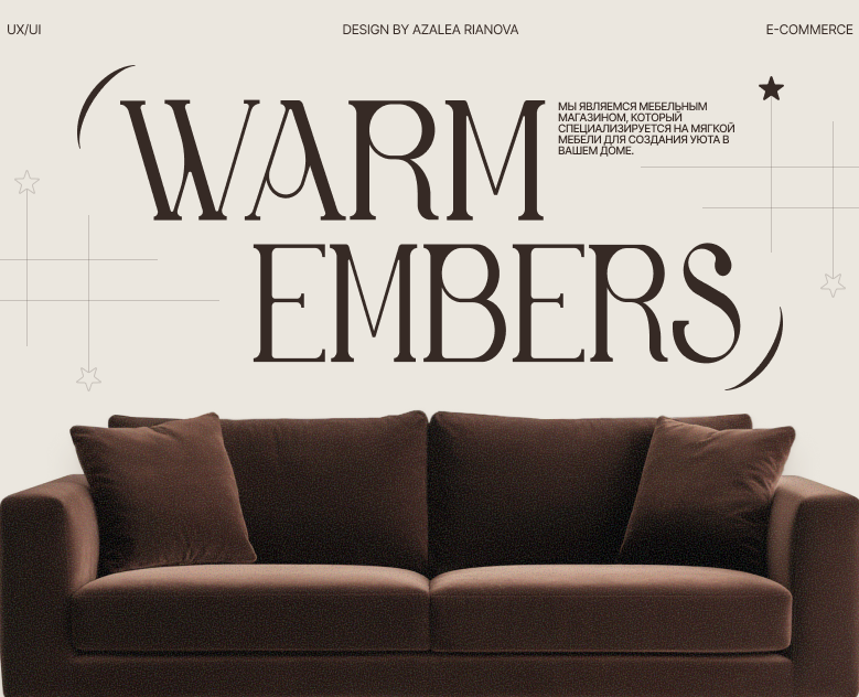 Furniture store / E-commerce — Интерфейсы, Брендинг на Dprofile