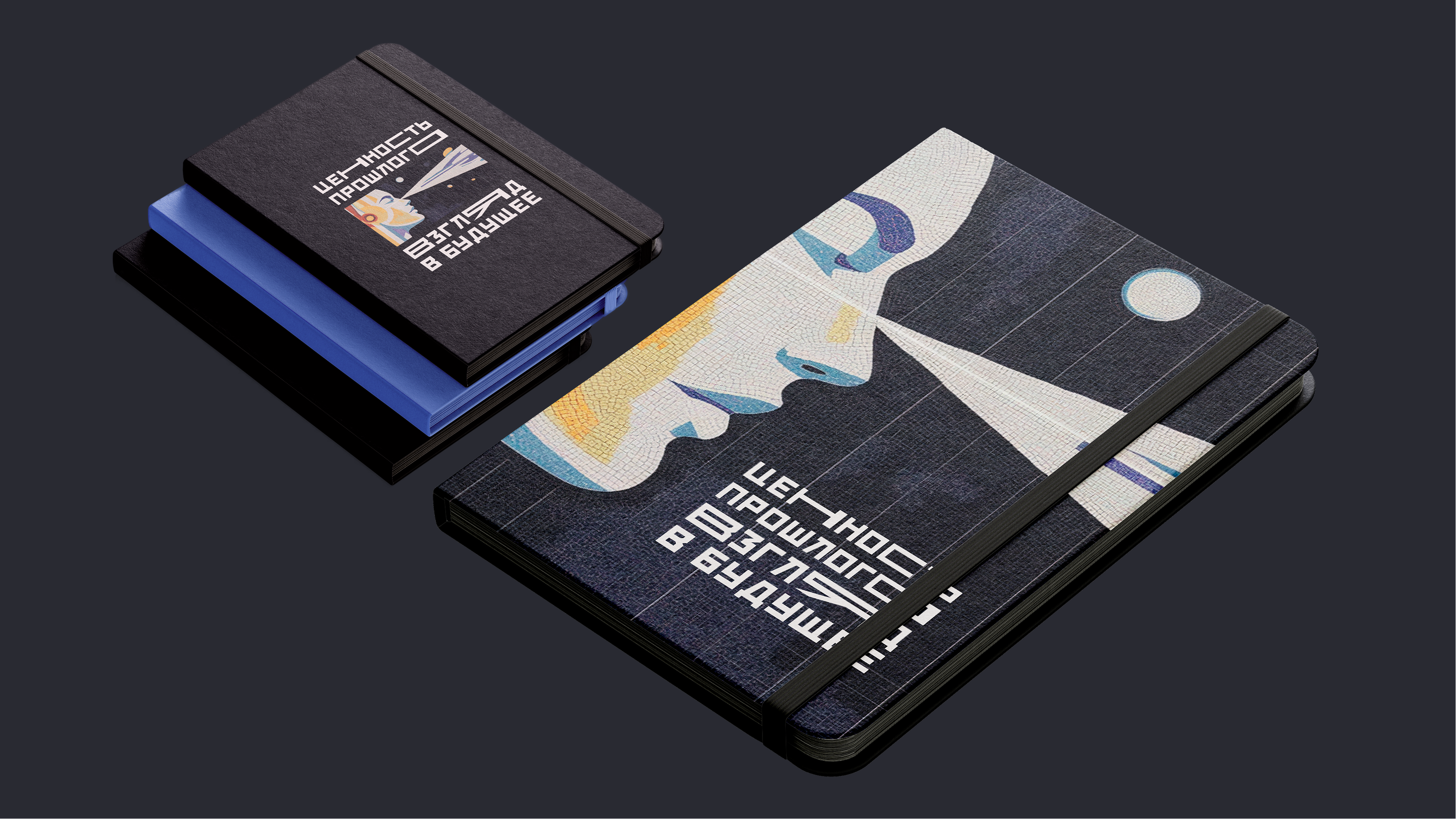 Мозаичность пространства – мерч для Музея Космонавтики — Изображение №10 — Брендинг, Иллюстрация на Dprofile