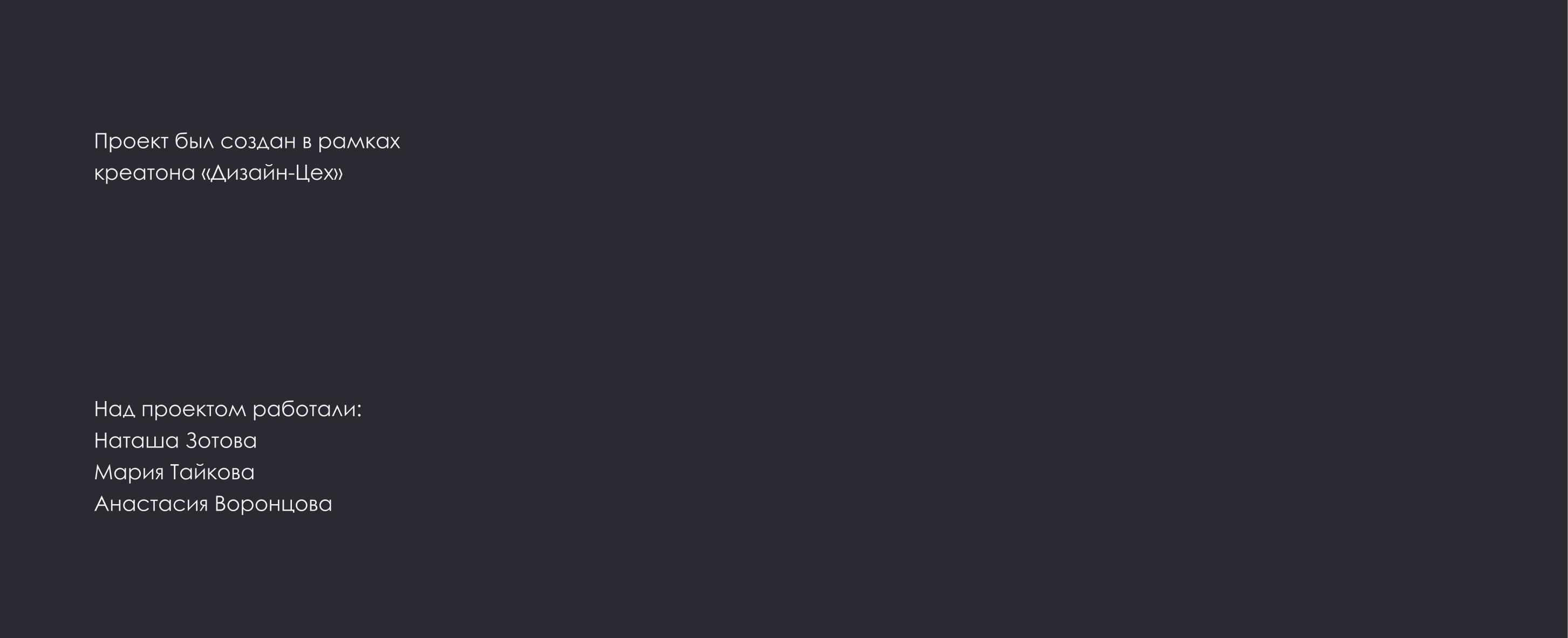 Мозаичность пространства – мерч для Музея Космонавтики — Изображение №21 — Брендинг, Иллюстрация на Dprofile