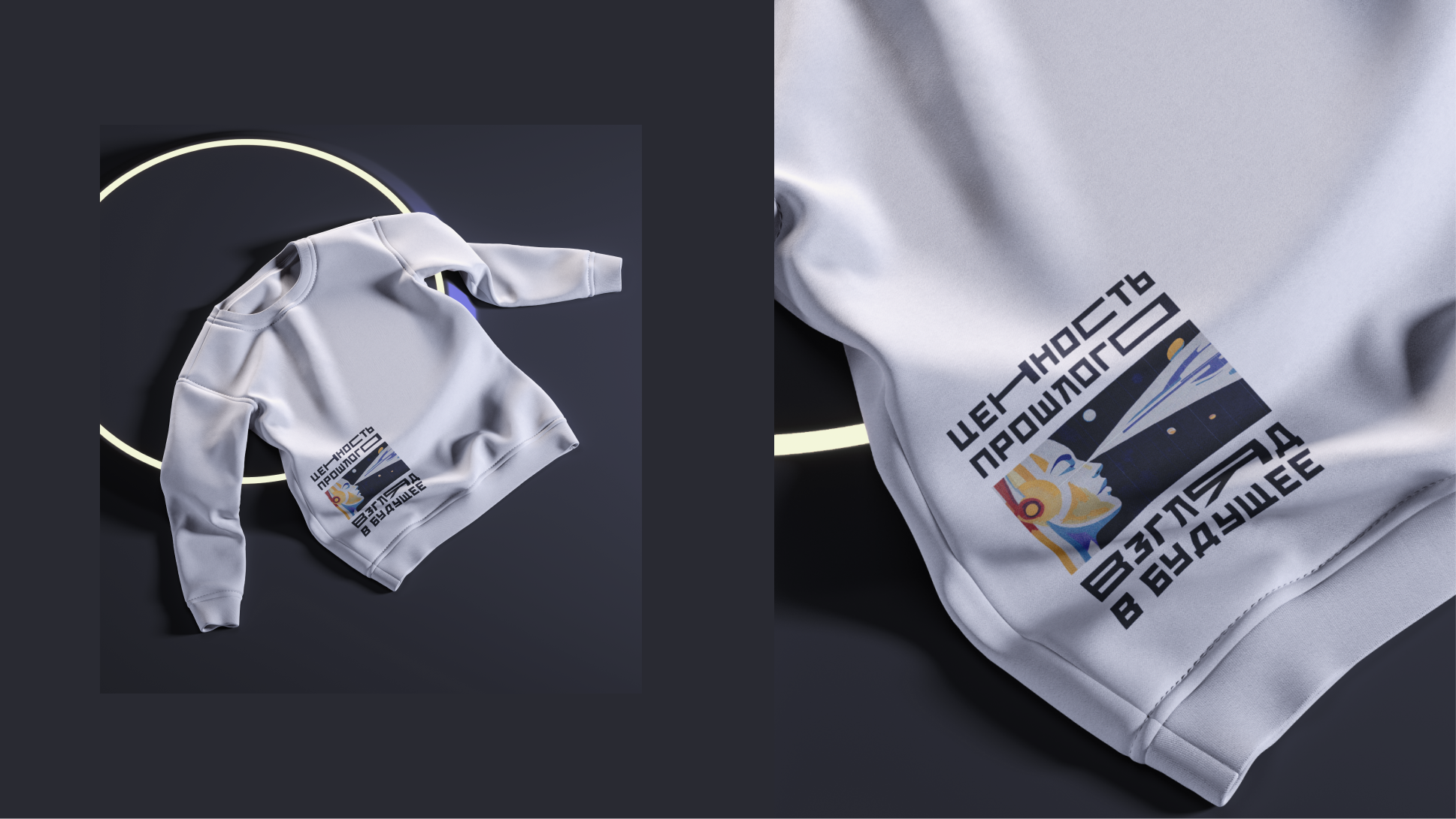 Мозаичность пространства – мерч для Музея Космонавтики — Изображение №15 — Брендинг, Иллюстрация на Dprofile