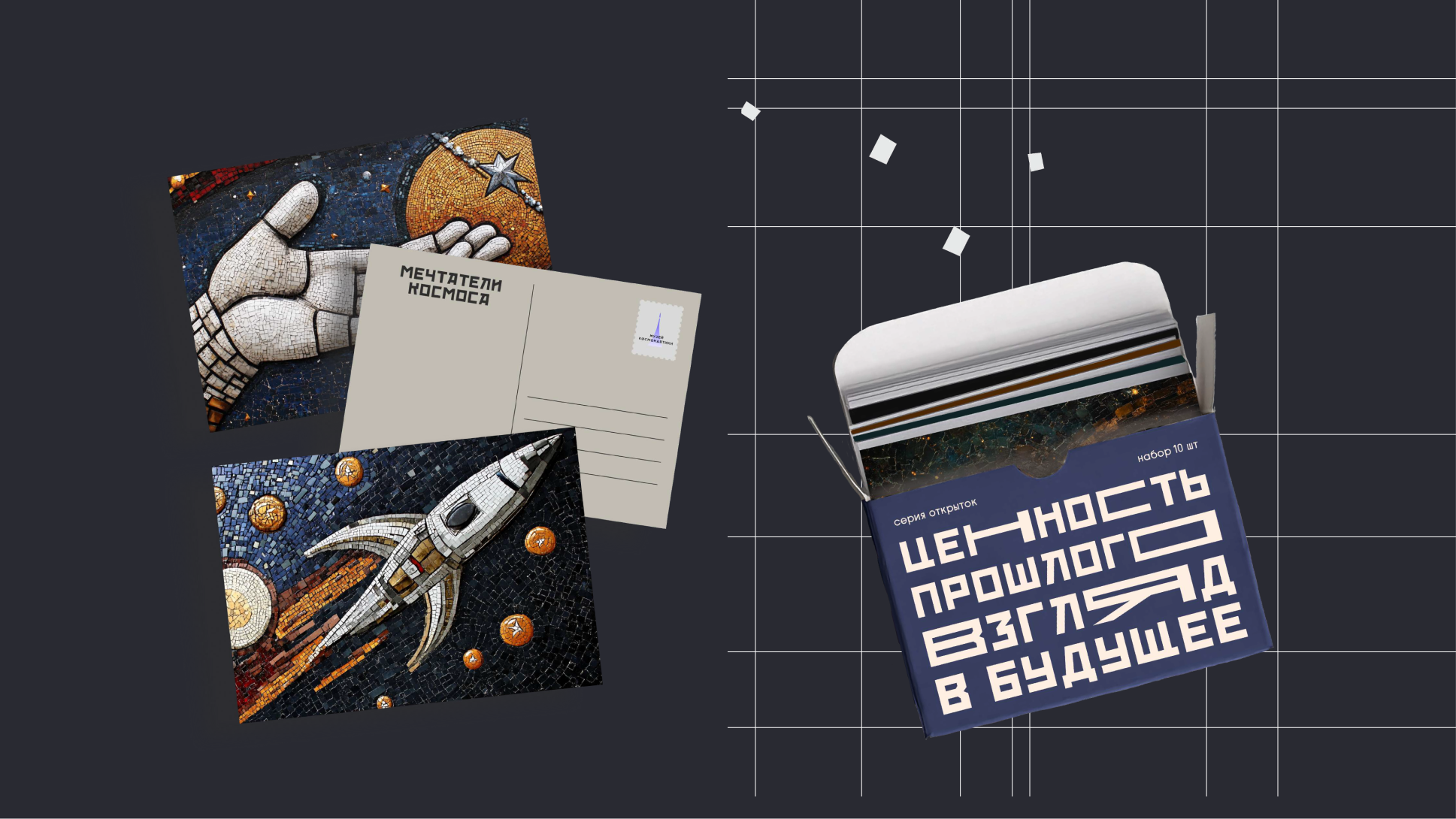 Мозаичность пространства – мерч для Музея Космонавтики — Изображение №17 — Брендинг, Иллюстрация на Dprofile