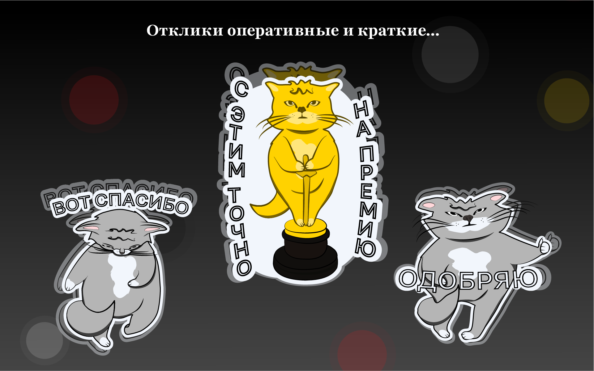Стикерпак для Телеграм-канала  Silver Mercury — Изображение №6 — Иллюстрация, Графика на Dprofile