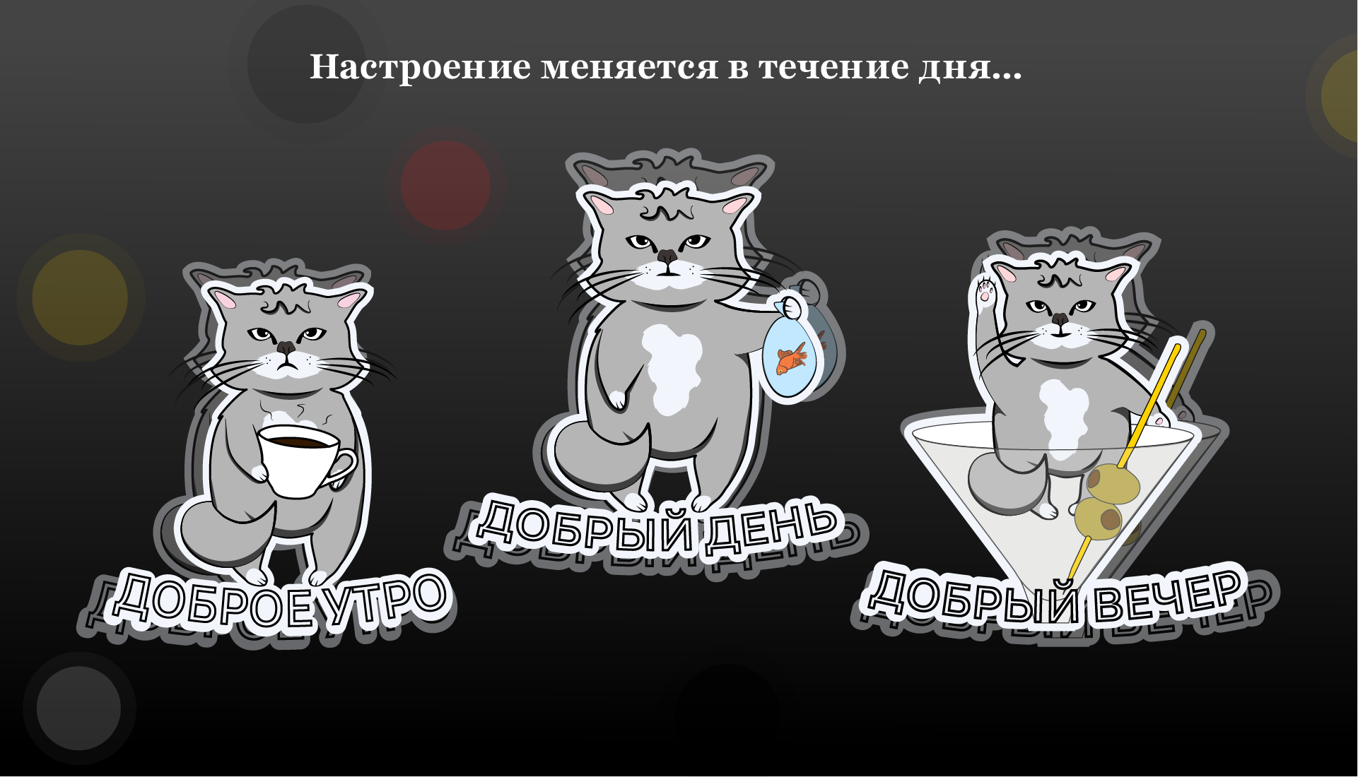 Стикерпак для Телеграм-канала  Silver Mercury — Изображение №5 — Иллюстрация, Графика на Dprofile