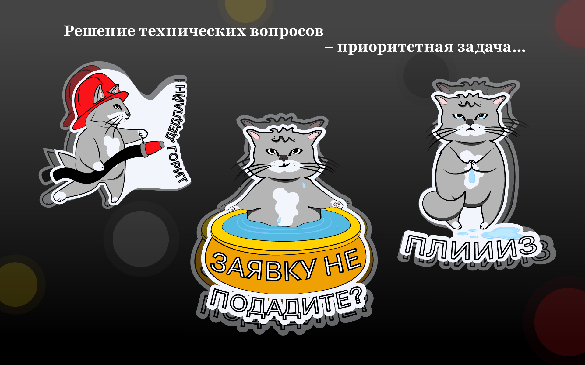 Стикерпак для Телеграм-канала  Silver Mercury — Изображение №7 — Иллюстрация, Графика на Dprofile