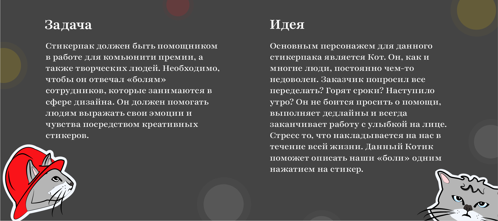 Стикерпак для Телеграм-канала  Silver Mercury — Изображение №4 — Иллюстрация, Графика на Dprofile