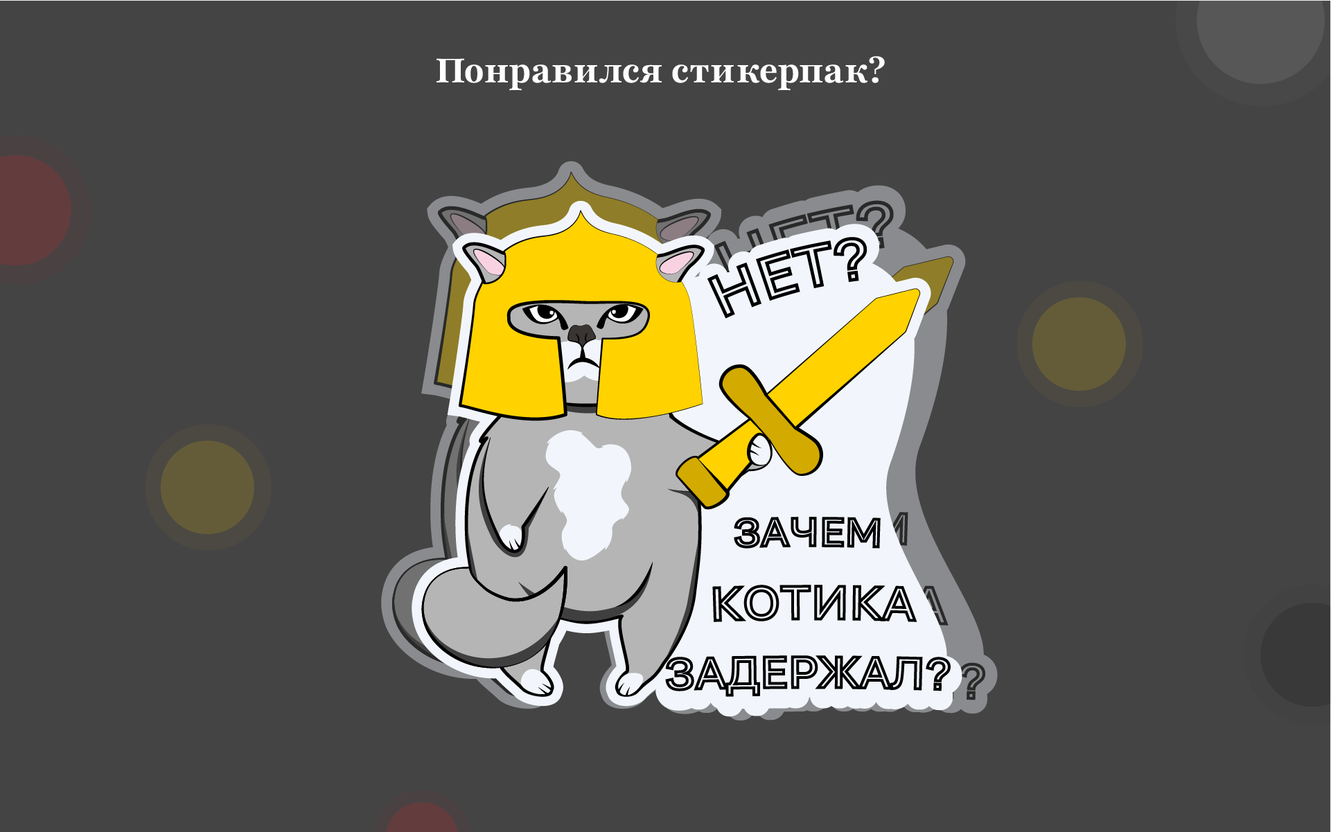 Стикерпак для Телеграм-канала  Silver Mercury — Изображение №9 — Иллюстрация, Графика на Dprofile